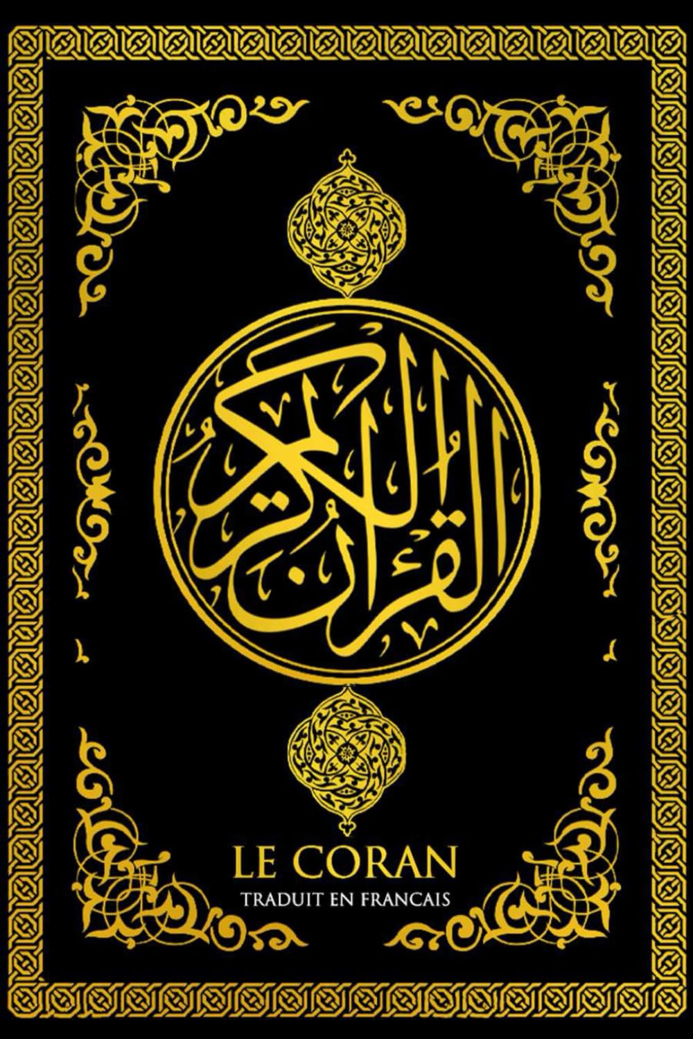 Le Saint Coran est complet, intégral Traduit en français (islam sourates de 1 à 114) القرآن الكريم كامل مترجم باللغة الفرنسية: Le Coran Intégralement en Français book