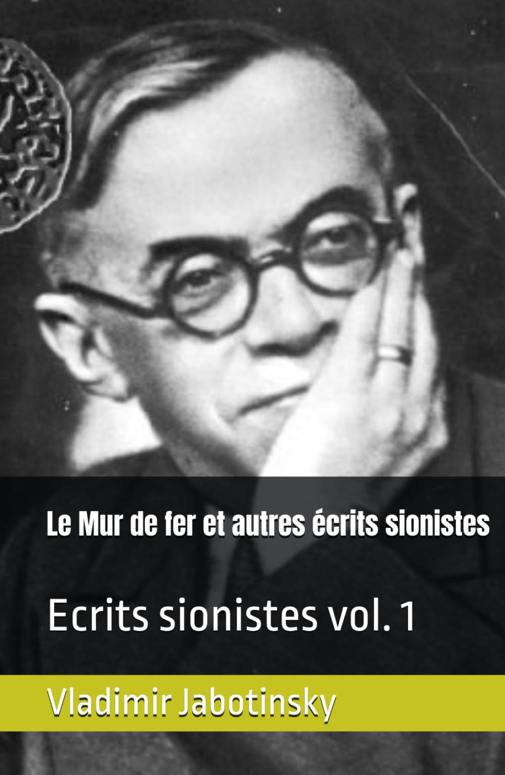Le Mur de fer et autres écrits sionistes: Ecrits sionistes vol. 1 book