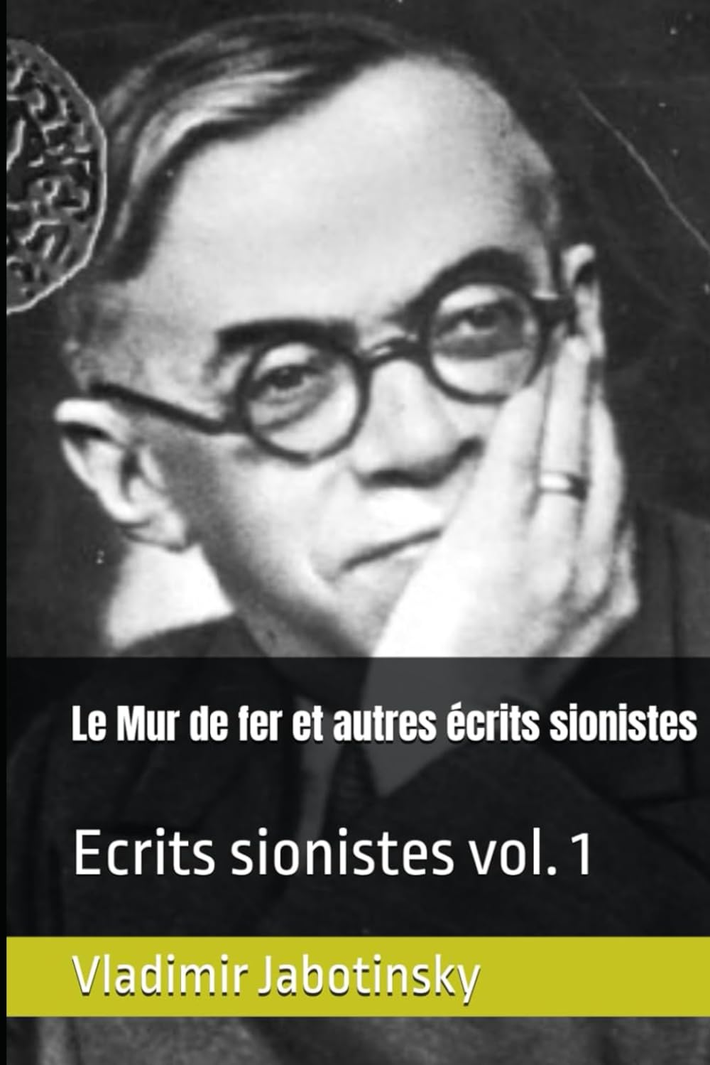 Le Mur de fer et autres écrits sionistes: Ecrits sionistes vol. 1 book