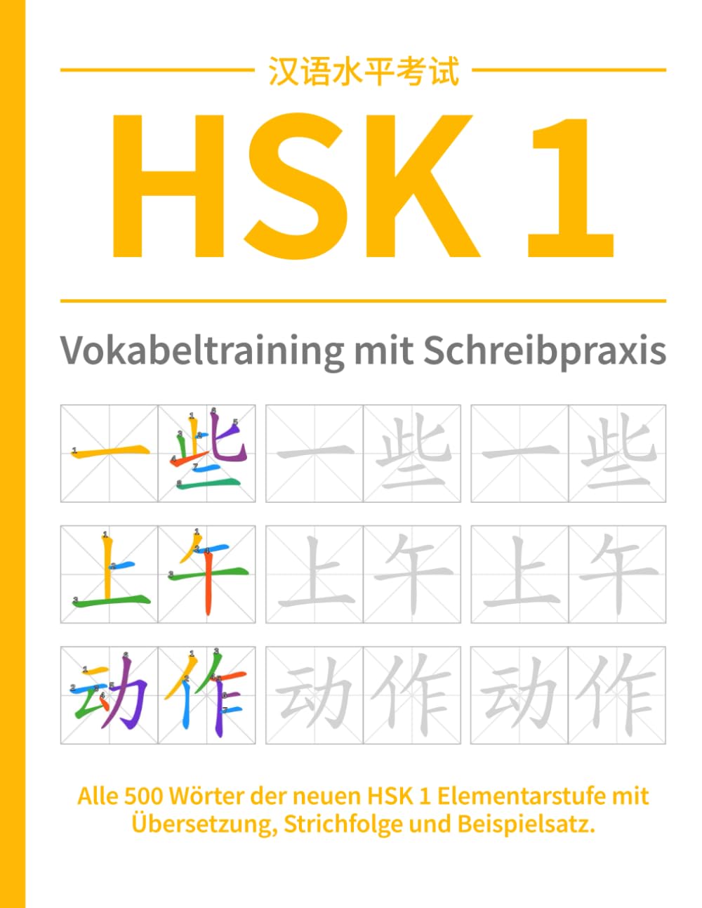 HSK 1 Vokabeltraining mit Schreibpraxis: Alle 500 Wörter der neuen HSK 1 Elementarstufe mit Übersetzung, Strichfolge und Beispielsatz. Foreign Languages ​​& Dictionaries