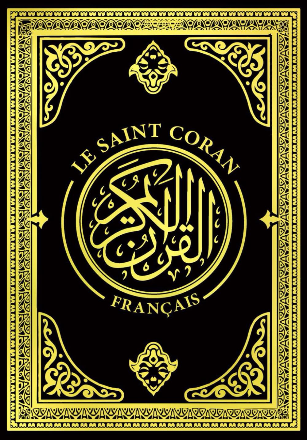 Le Saint Coran est complet en totalié , Le Noble Coran une référence pour la foi (islam sourates de 1 à 114) القرآن الكريم كامل مترجم باللغة الفرنسية: Le Coran Intégralement en Français book