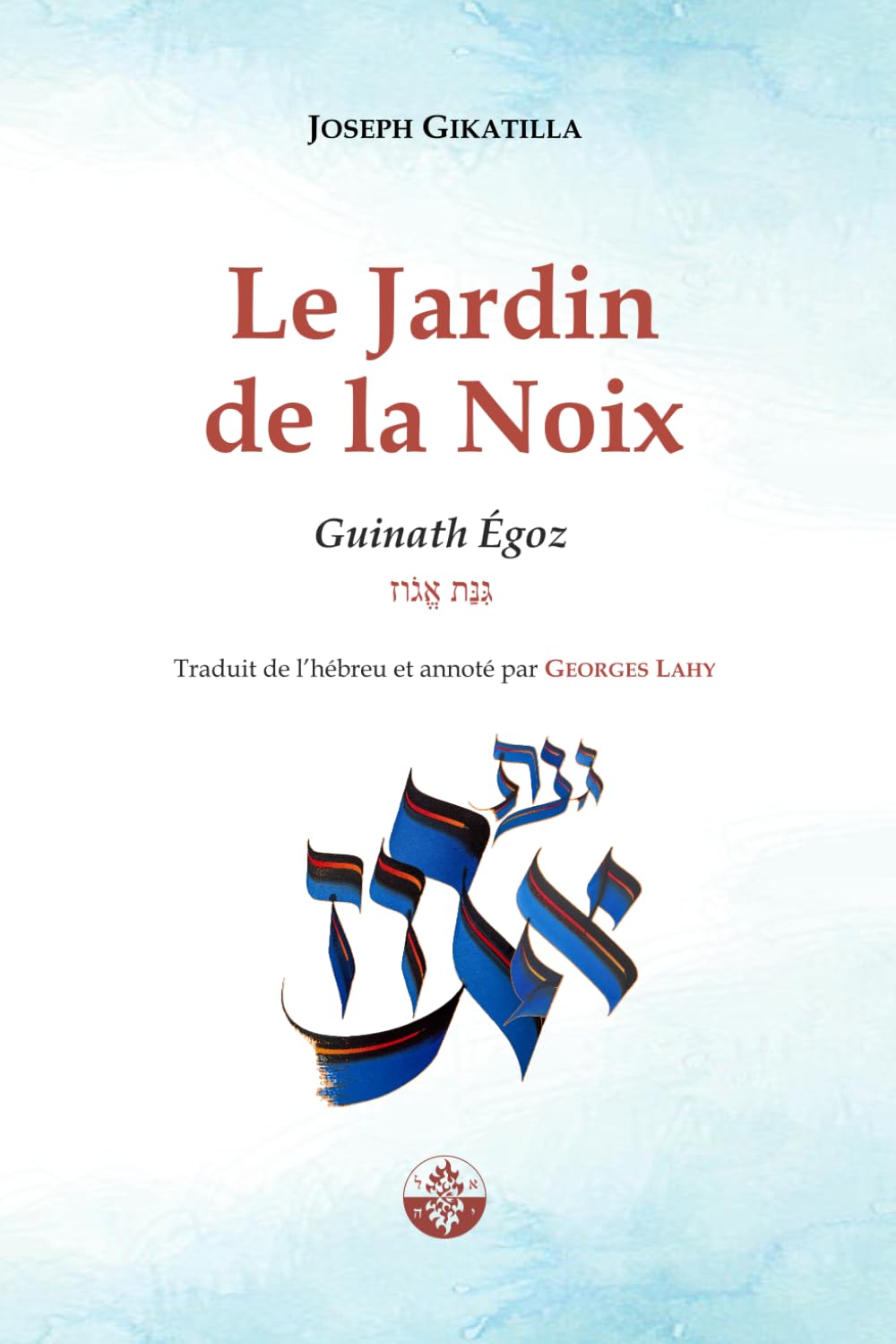 Le Jardin de la Noix: Guinath Égoz book