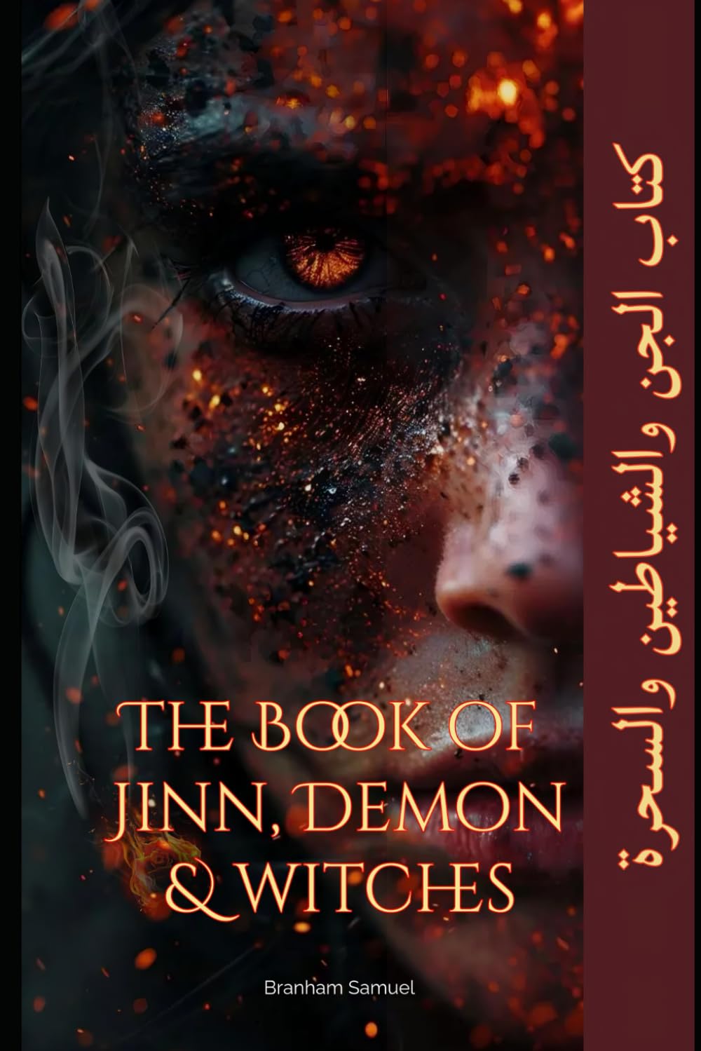 The Book of Jinn, Demons, and Witches: Step into the shadows of Middle Eastern folklore, where ancient myths and whispered legends come to life. Contemporary literature