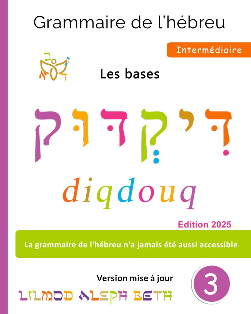 Grammaire de l'hébreu : Les bases: Apprendre la grammaire de l'hébreu facilement et rapidement book