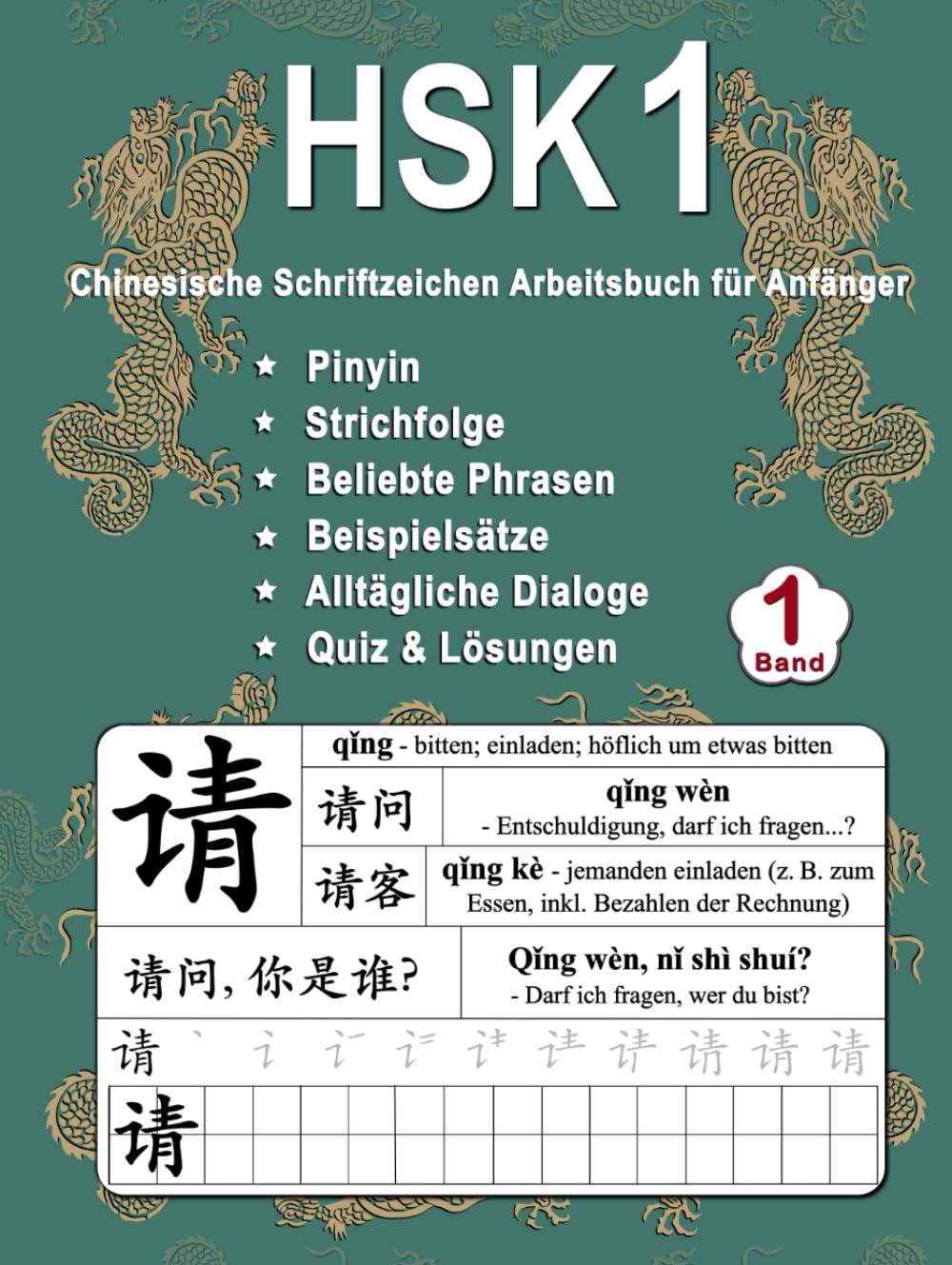 HSK 1 Chinesische Schriftzeichen Arbeitsbuch für Anfänger - Band 1: Neue Wörter, Pinyin, Strichfolge, Beliebte Phrasen, Beispiel Sätze, Alltägliche ... Schriftzeichen Beherrschen, Band 1) Foreign Languages ​​& Dictionaries