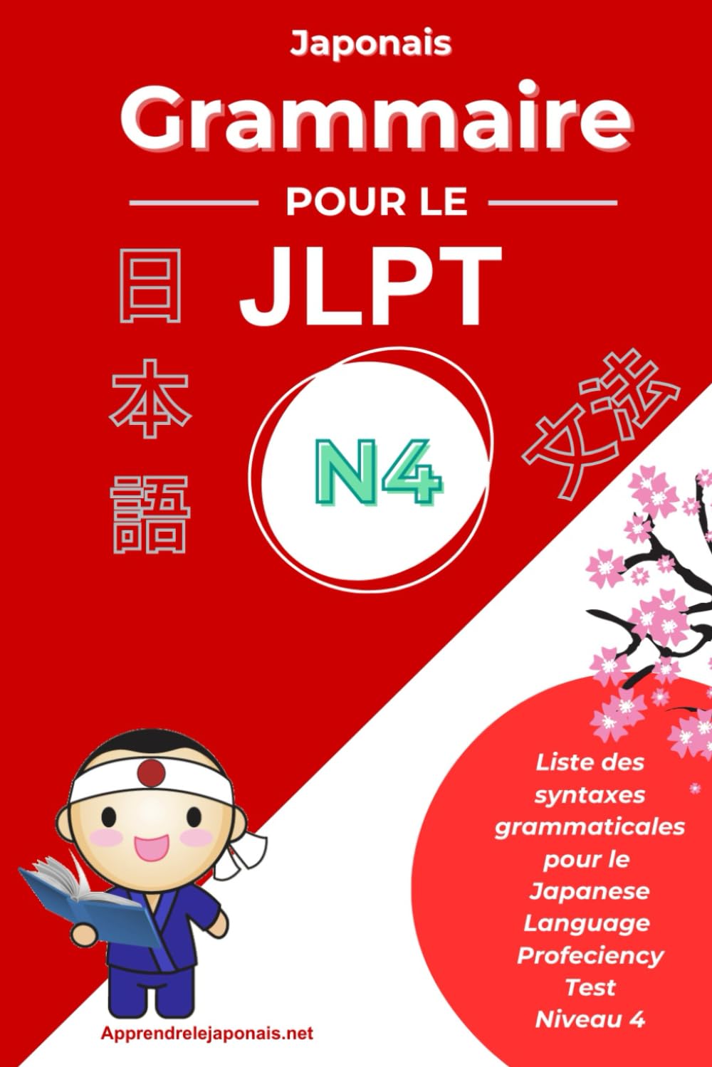 Japonais Grammaire pour le JLPT N4: Liste des syntaxes grammaticales pour le Japanese-Language Proficiency Test N4 (文法 日本語能力試験4級) book