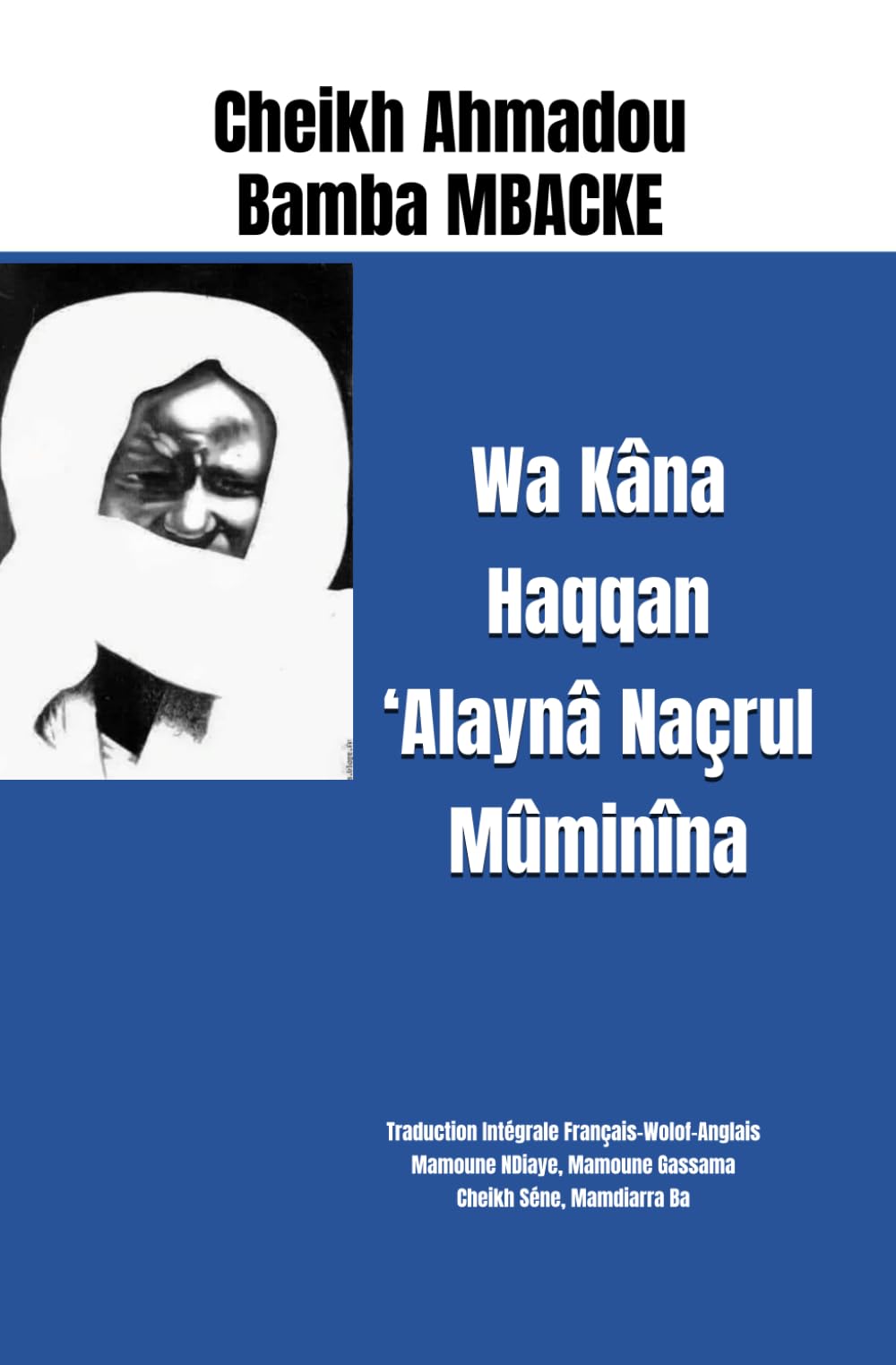 Wa Kâna Haqqan ‘Aleynâ Naçrul Mûminîna: Traduction Intégrale en Français et en Wolof book