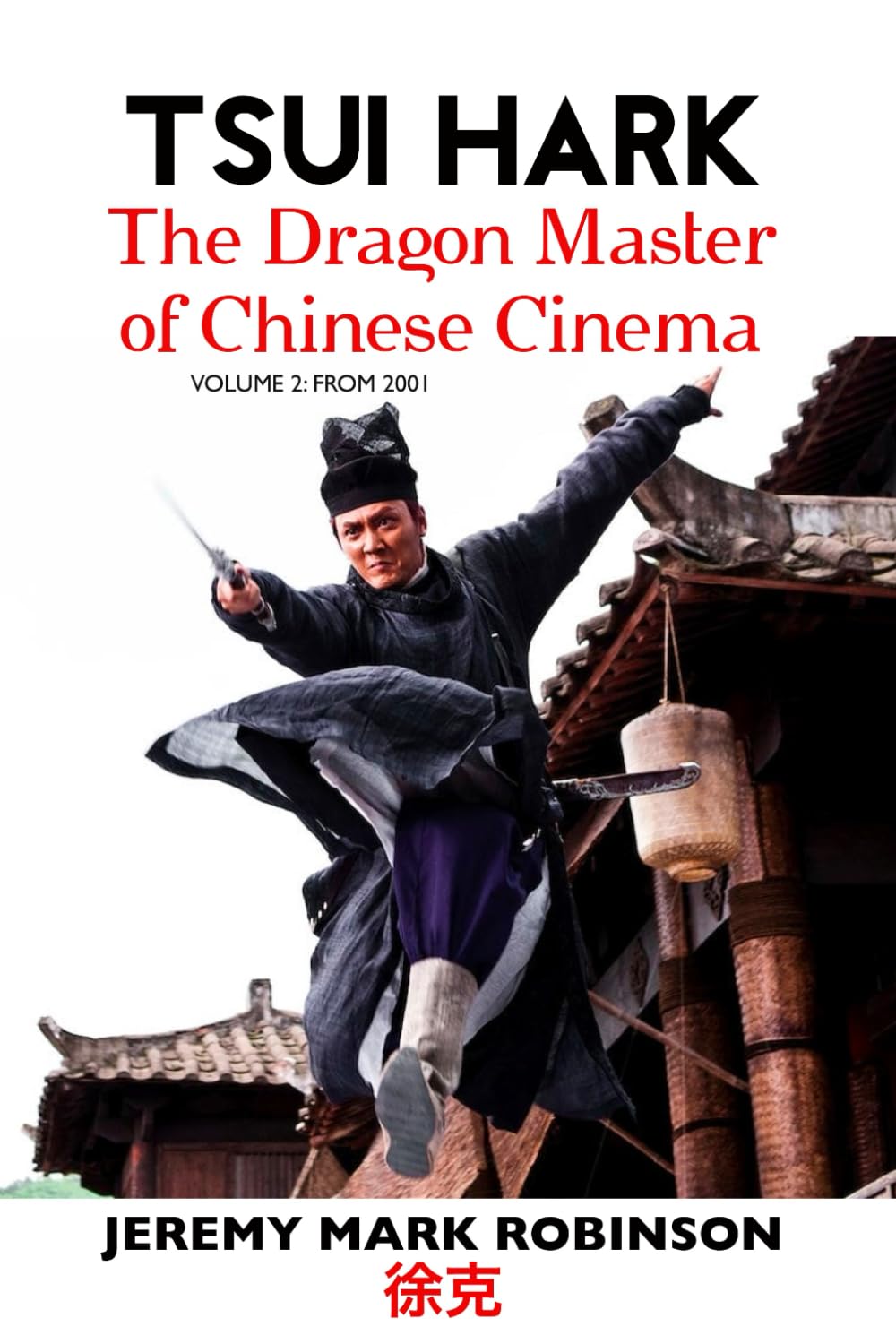 TSUI HARK: THE DRAGON MASTER OF CHINESE CINEMA: VOLUME 2: FROM 2001 Memories