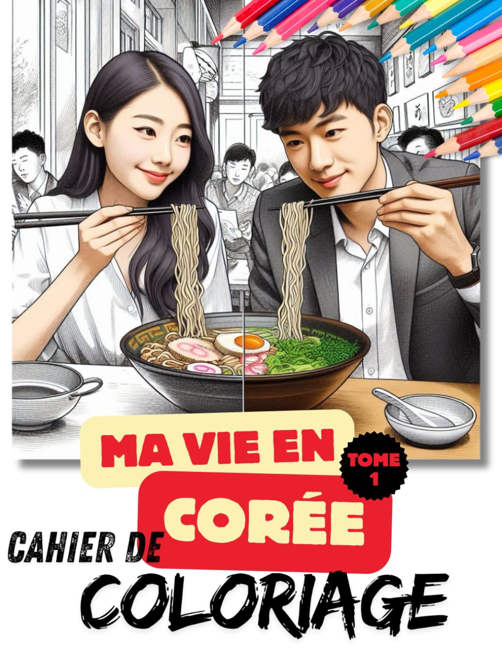 Ma vie en Corée - Cahier de coloriage: Tome 1 book