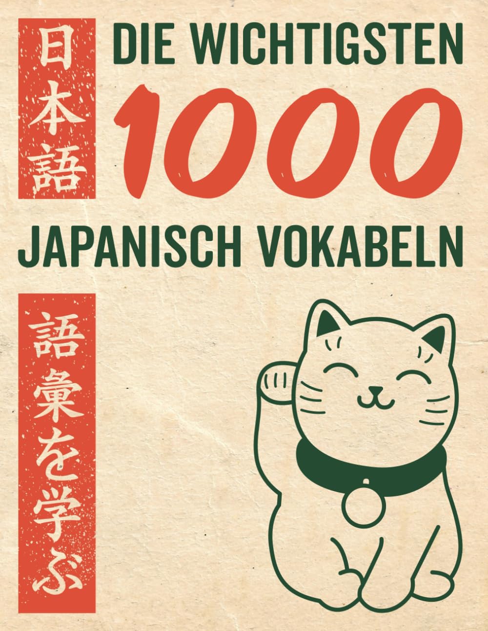 Die wichtigsten 1000 Japanisch Vokabeln: Mit Kanji, Audio-Dateien, Pitch-Akzent und Rätseln japanisch lernen – interaktiv und effektiv zu ... (Japanisch lernen für Anfänger, Band 2) Foreign Languages ​​& Dictionaries