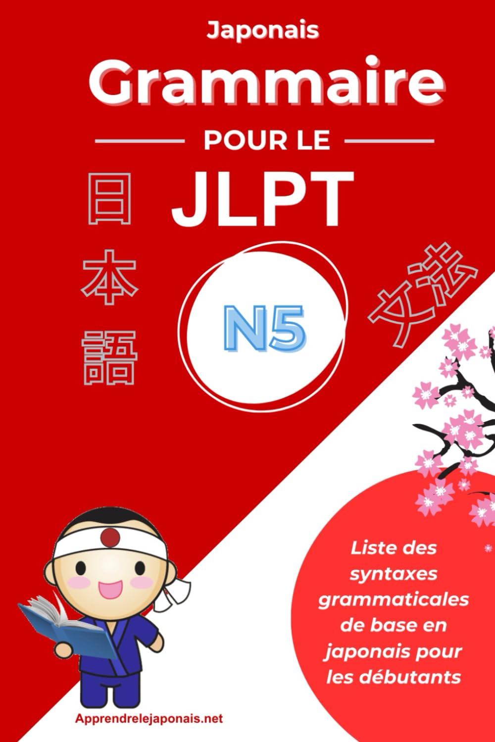 Japonais Grammaire pour le JLPT N5: Liste des syntaxes grammaticales pour le Japanese-Language Proficiency Test N5 (文法 日本語能力試験5級) book