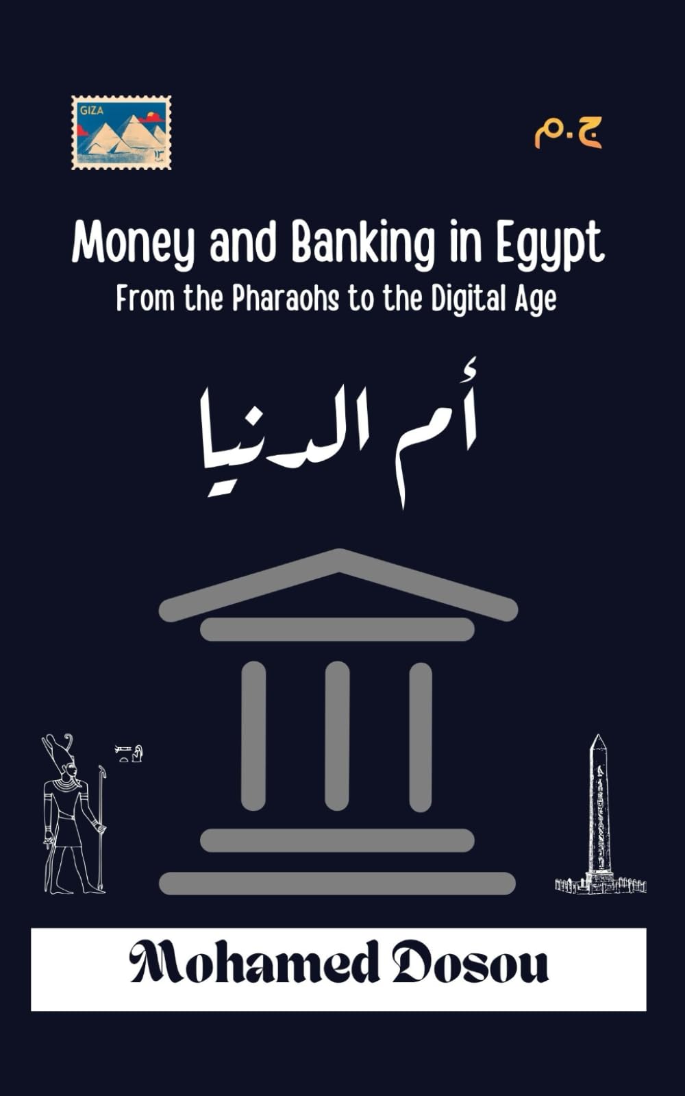 Money and Banking in Egypt : From the Pharaohs to the Digital Age: From Barter to Blockchain: Exploring Egypt’s Monetary Evolution Across Civilizations (Educational, Band 2) Social Sciences