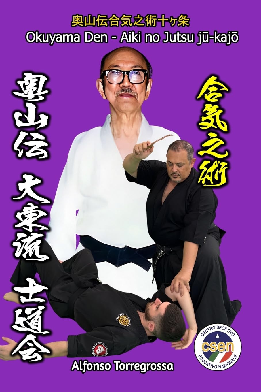 Okuyama Den Aiki no Jutsu Film, Art & Culture