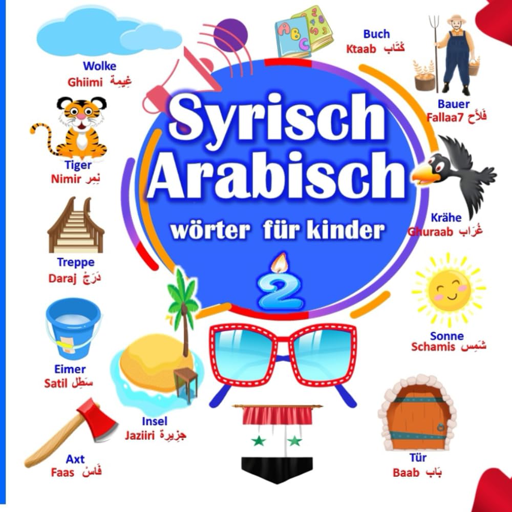 Syrisch Arabisch wörter für kinder: (Teil 2) Ein Bilderbuch zur Vermittlung des syrischen Dialekts für Kinder (Syrisch Arabisch lernen, Band 2) Non-fiction