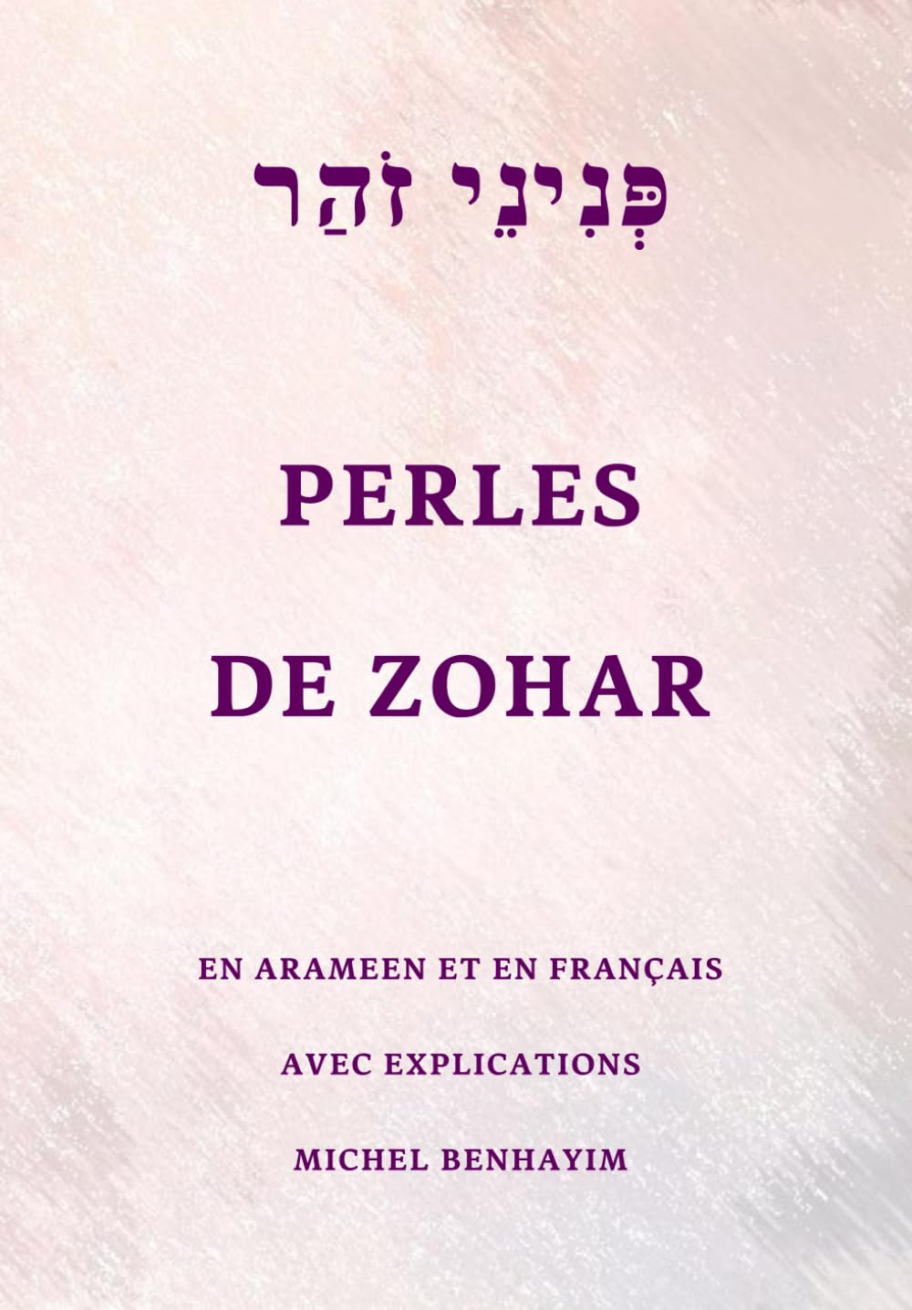 PERLES DE ZOHAR: Extraits du Livre du ZOHAR, traduits et commentés par Michel BENHAYIM book