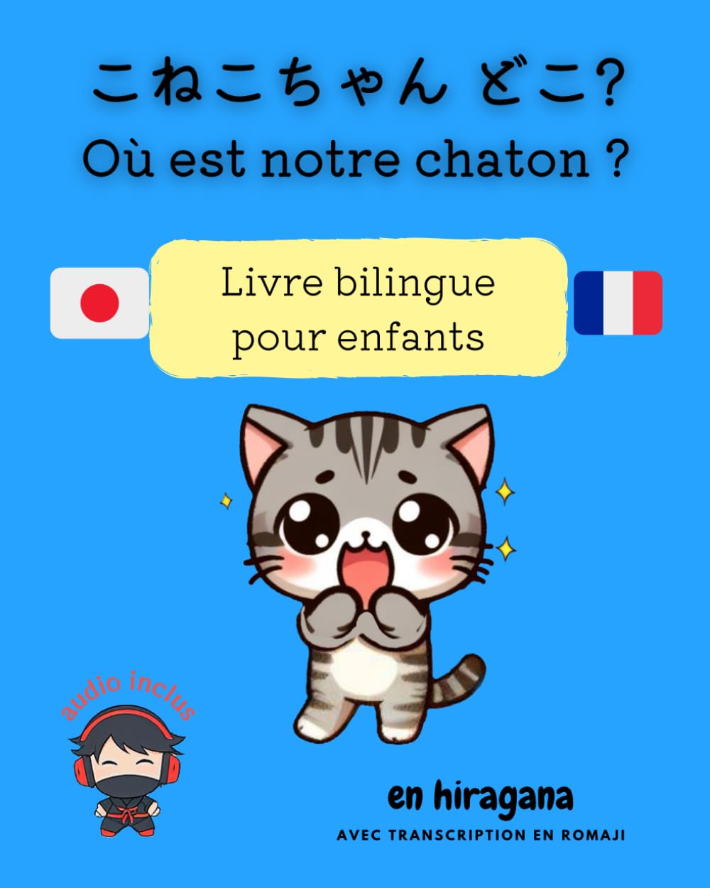 Où est notre chaton ?: Livre bilingue en japonais illustré pour enfants book