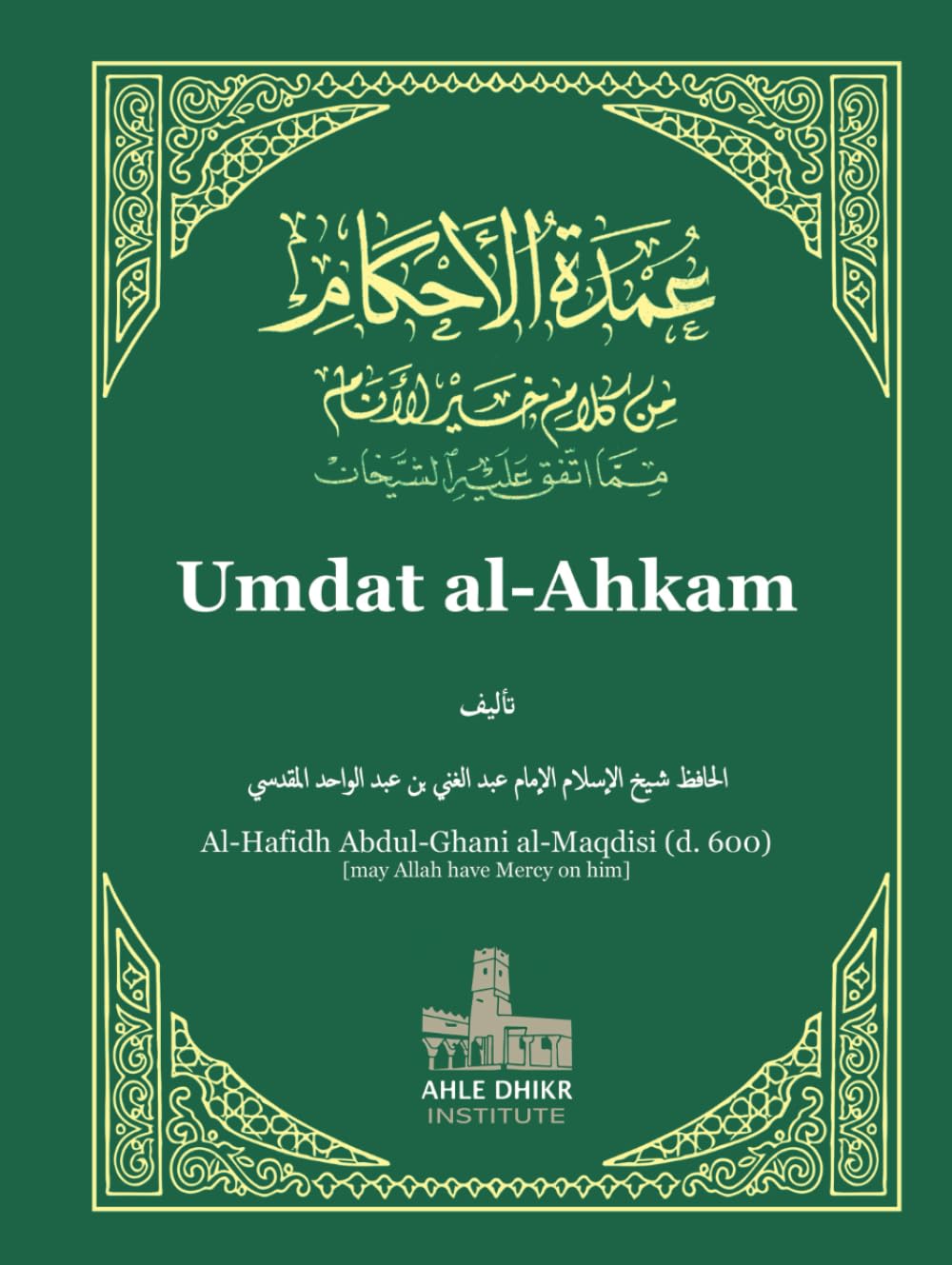 Umdat al-Ahkam: by Al-Hafidh Abdul-Ghani al-Maqdisi (d. 600) (AhleDhikr Publications, Band 1) Religion & Esotericism