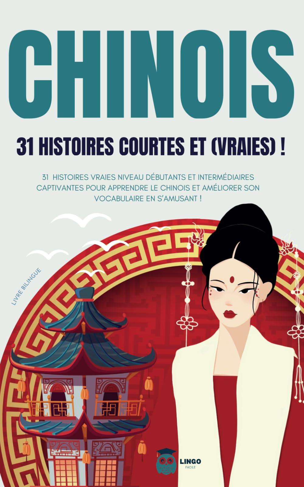 CHINOIS 31 Histoires courtes et Vraies: 31 histoires vraies niveau débutants et intermédiaires captivantes pour apprendre le chinois et améliorer son vocabulaire en s’amusant ! livre bilingue book