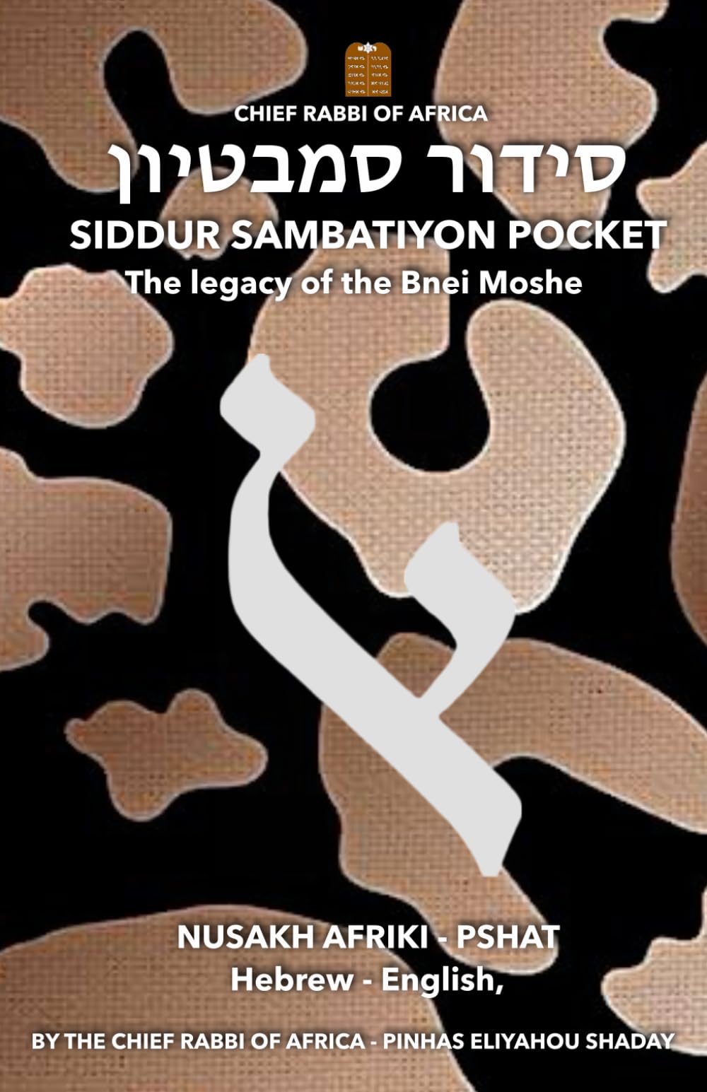 Siddur Sambatiyon (Pocket version): The heritage of the Bnei Moshe Religion & Esotericism