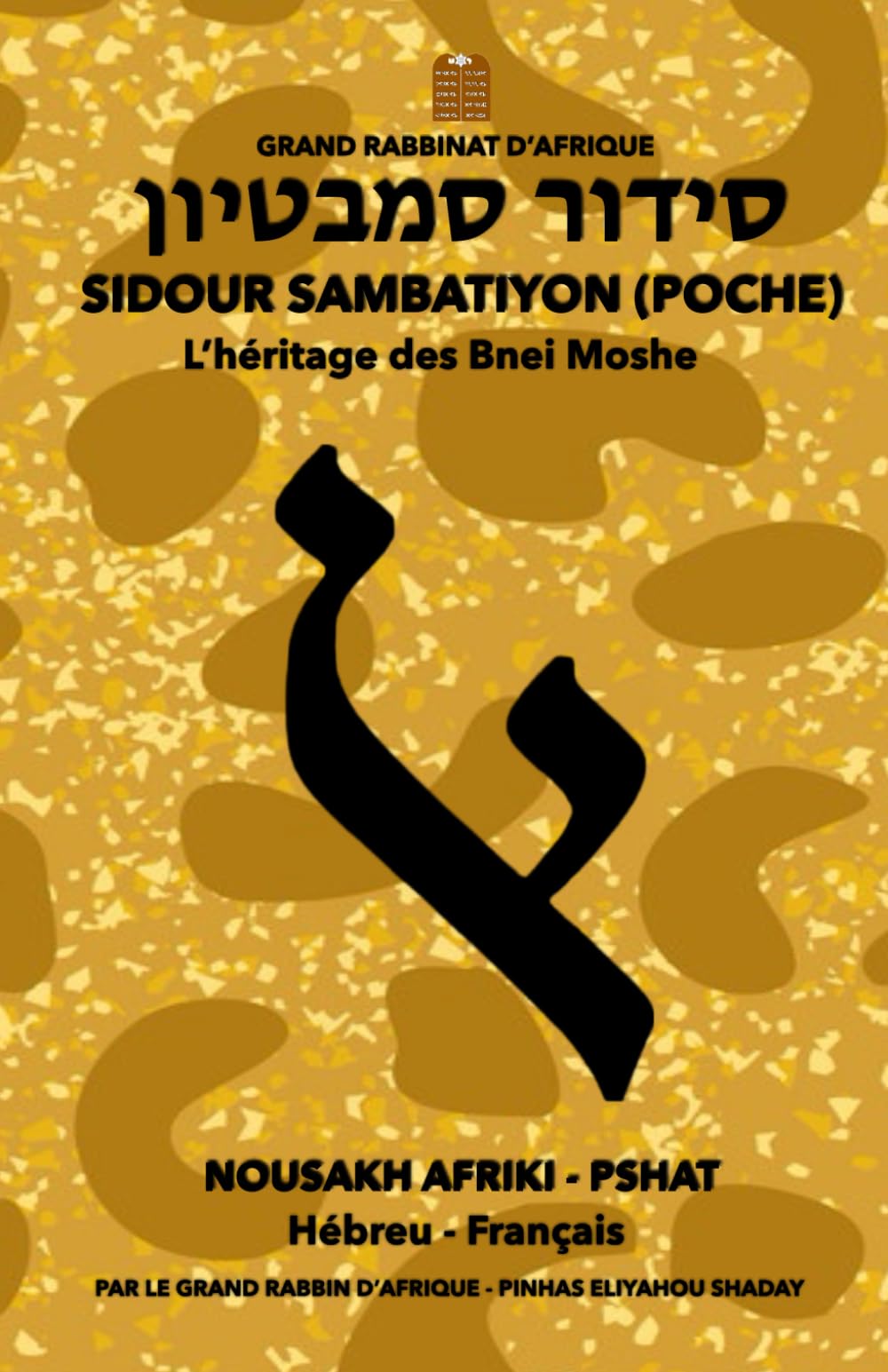 Sidour Sambatiyon (Poche): L'héritage des Bnei Moshe book