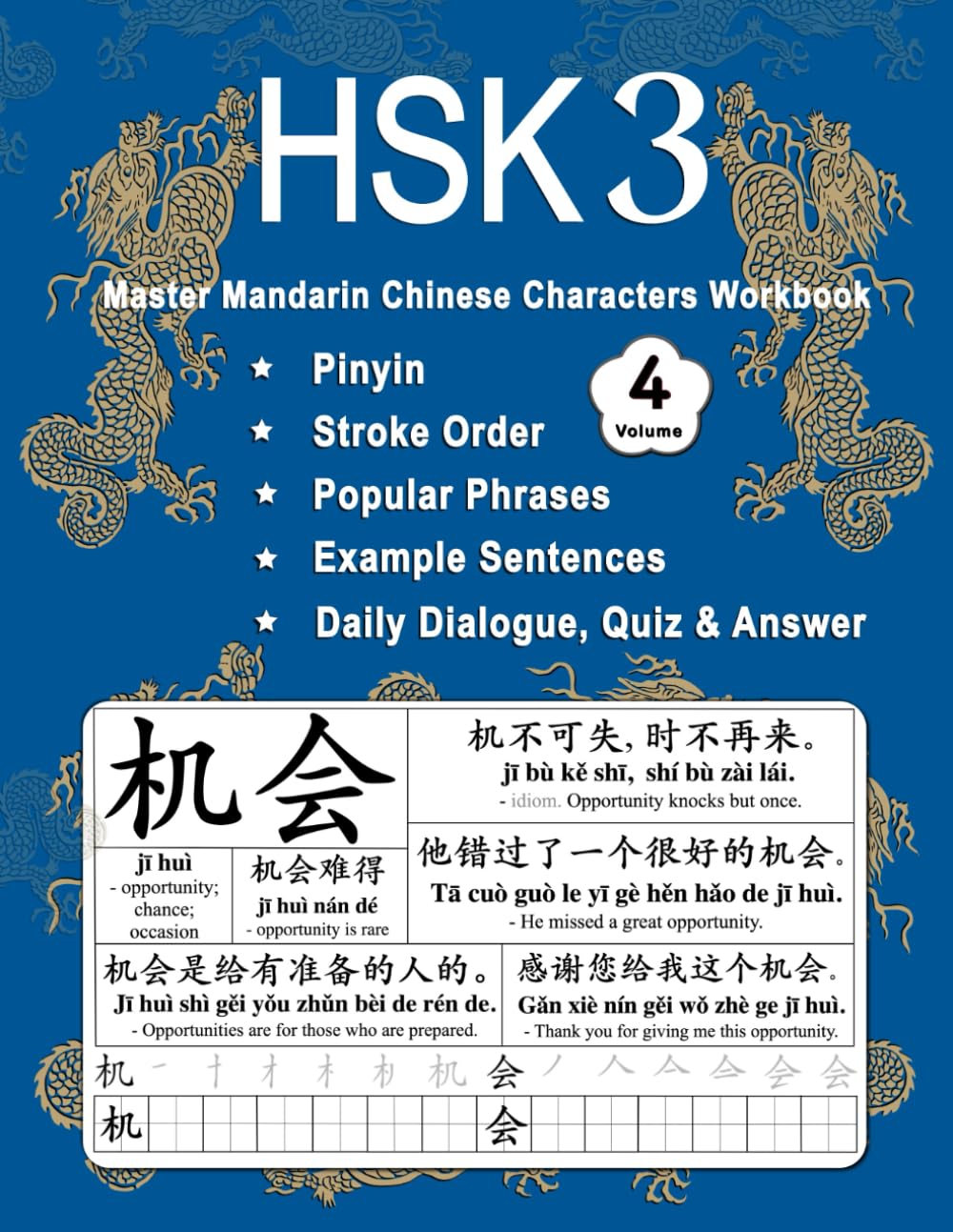 HSK 3 Master Mandarin Chinese Characters Workbook - Volume 4: Learn Mandarin Chinese Characters Practice Book For Beginners - Pinyin, Writing, Popular ... 16 - 20 (Master Chinese Characters, Band 9) Books