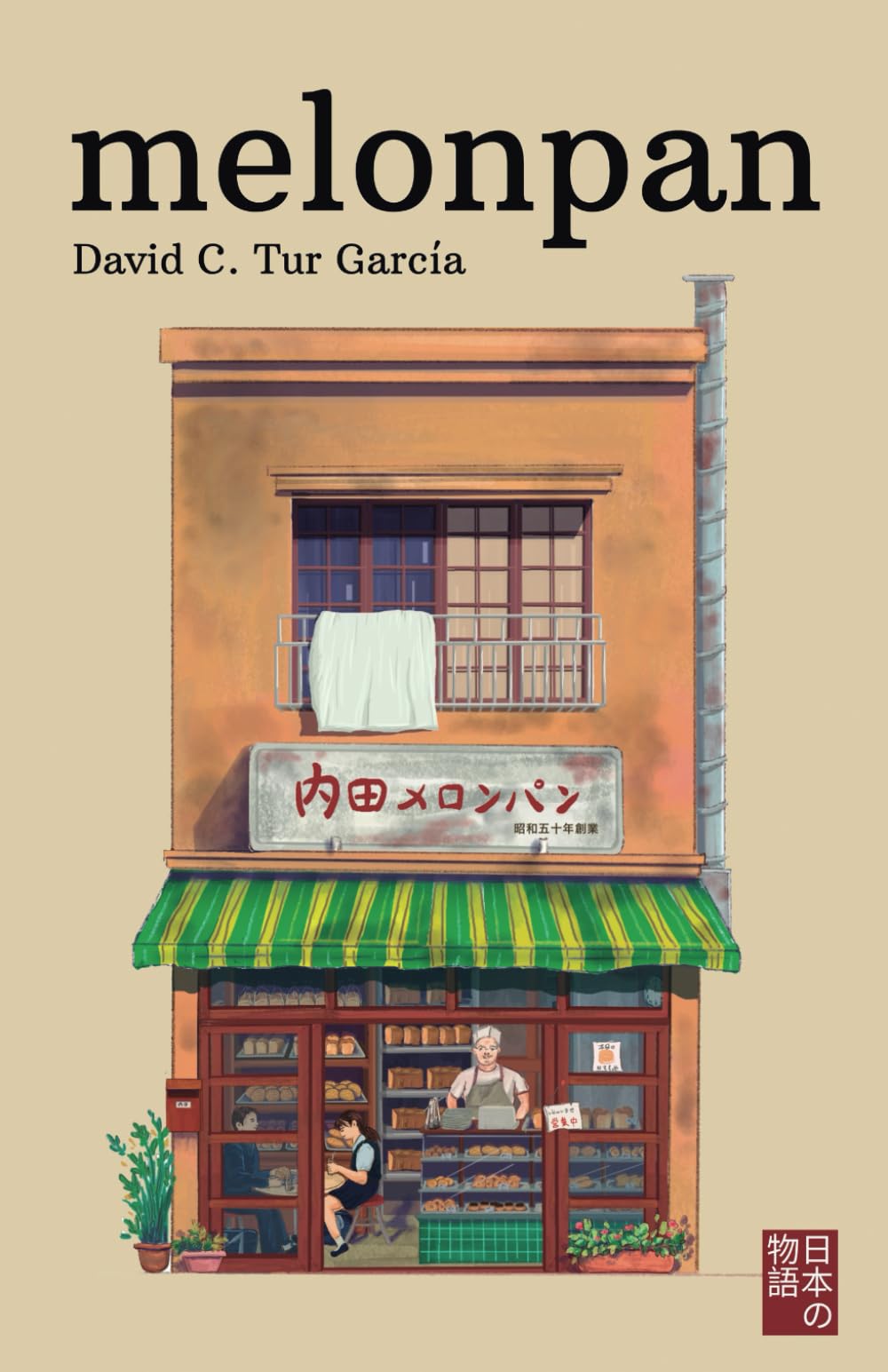Melonpan: Un entrañable relato de amistad y perseverancia en Tokio book