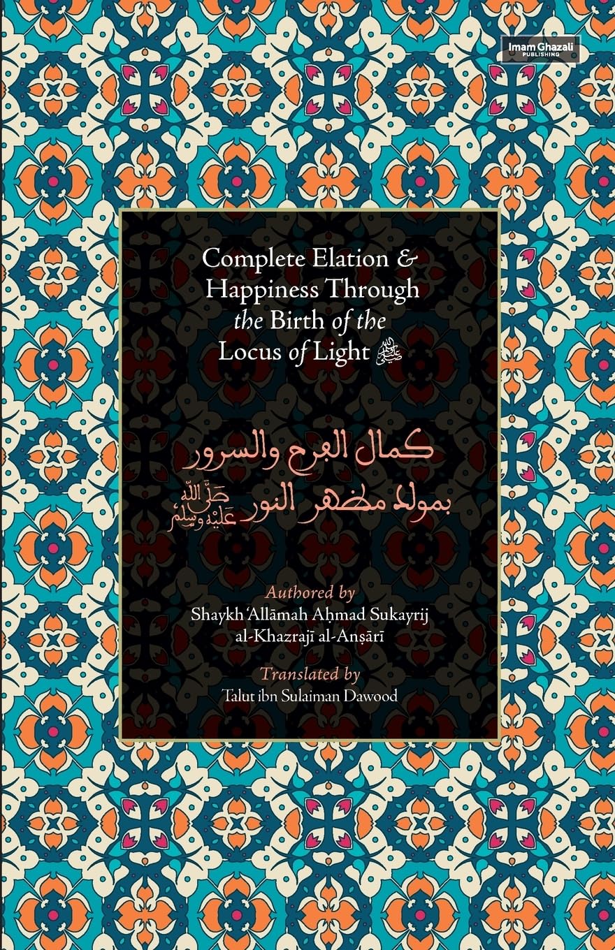 Complete Elation & Happiness Through the Birth of the Locus of Light ¿ Religion & Esotericism