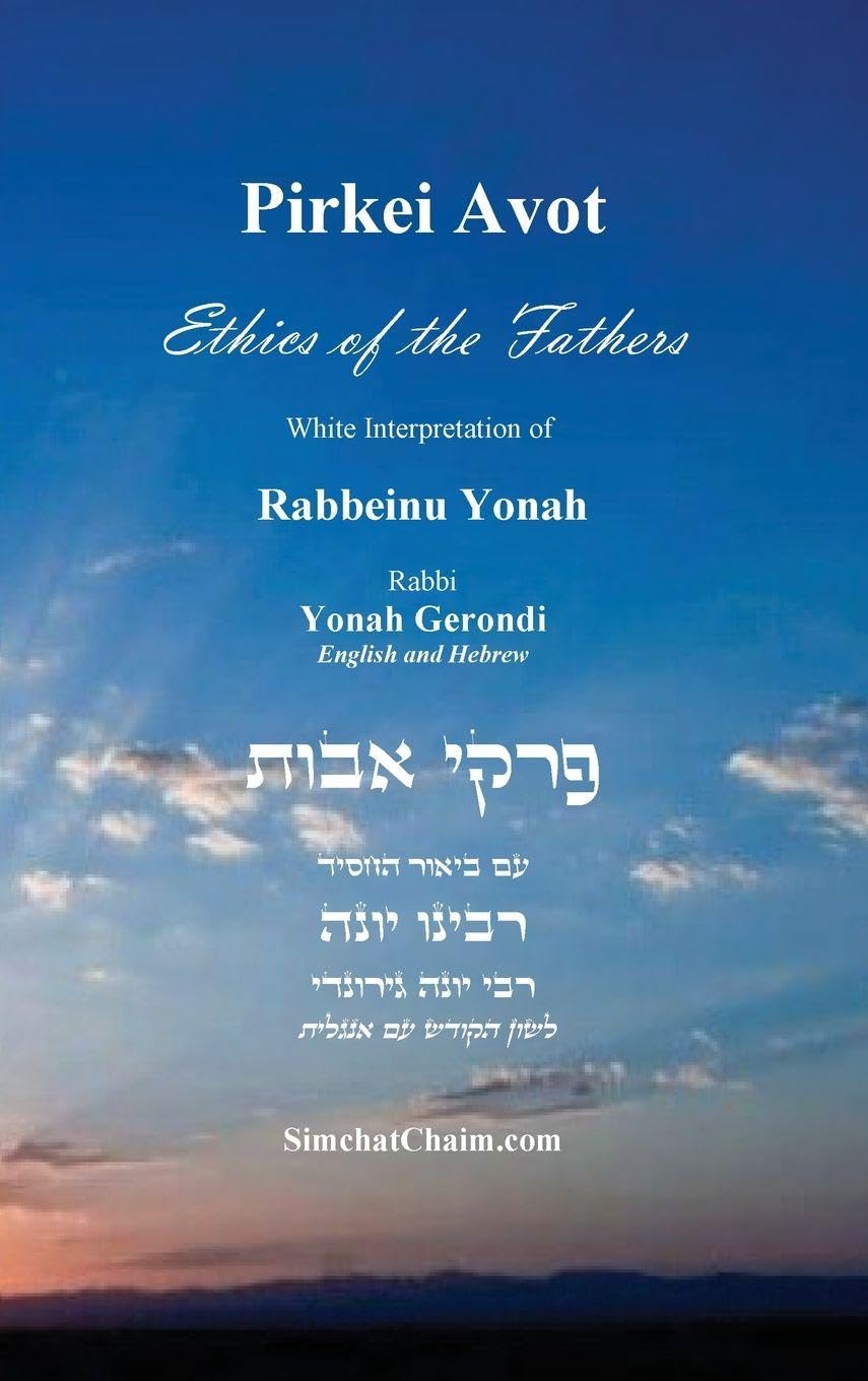 PIRKEI AVOT - Ethics of the Fathers [Jewish Ethical] Religion & Esotericism