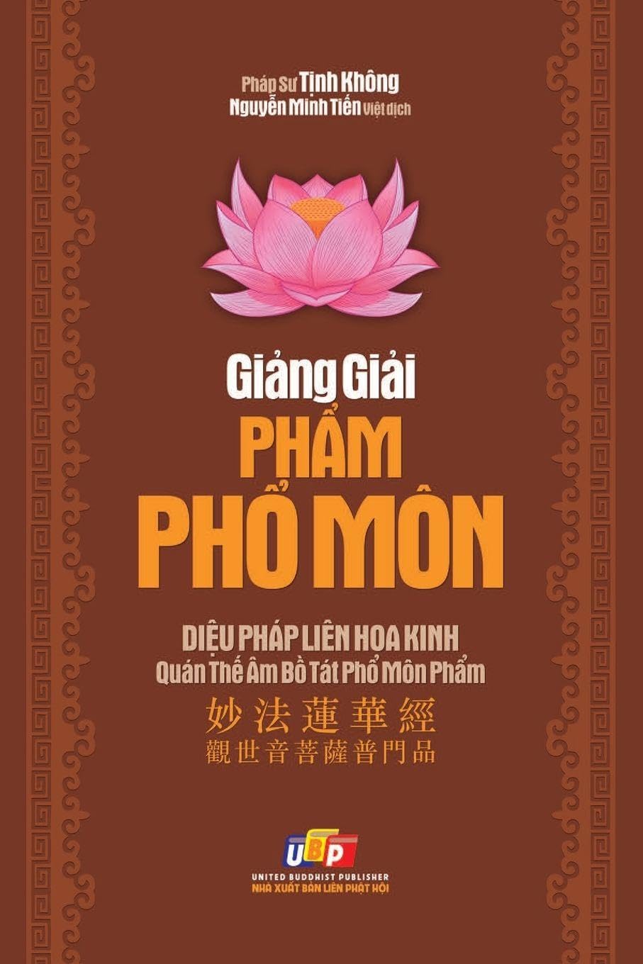 Gi¿ng gi¿i Ph¿m Ph¿ Môn - Kinh Di¿u Pháp Liên Hoa Religion & Esotericism