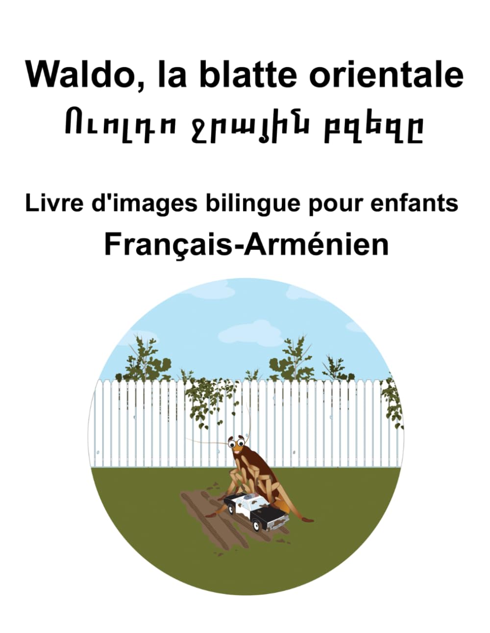 Français-Arménien Waldo, la blatte orientale / Ուոլդո ջրային բզեզը Livre d'images bilingue pour enfants book