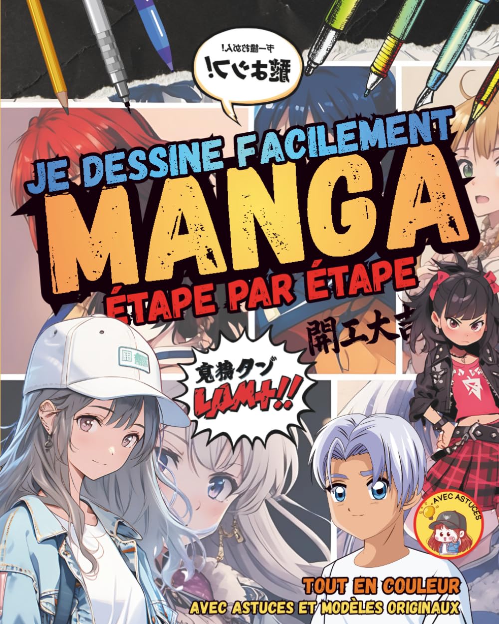 JE DESSINE FACILEMENT DES MANGAS: étape par étape , avec astuces et modèles originaux. book