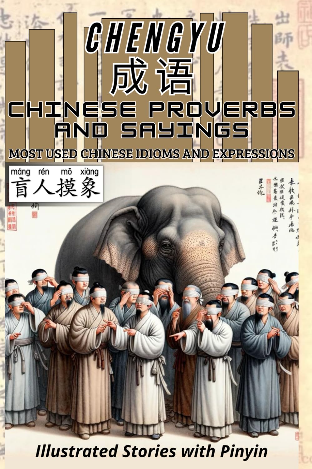 Chengyu 成语: Chinese Proverbs and Sayings - Most Used Chinese Idioms and Expressions: Illustrated Stories with Pinyin (Books to Learn Mandarin Chinese) Fairy Tales & Legends