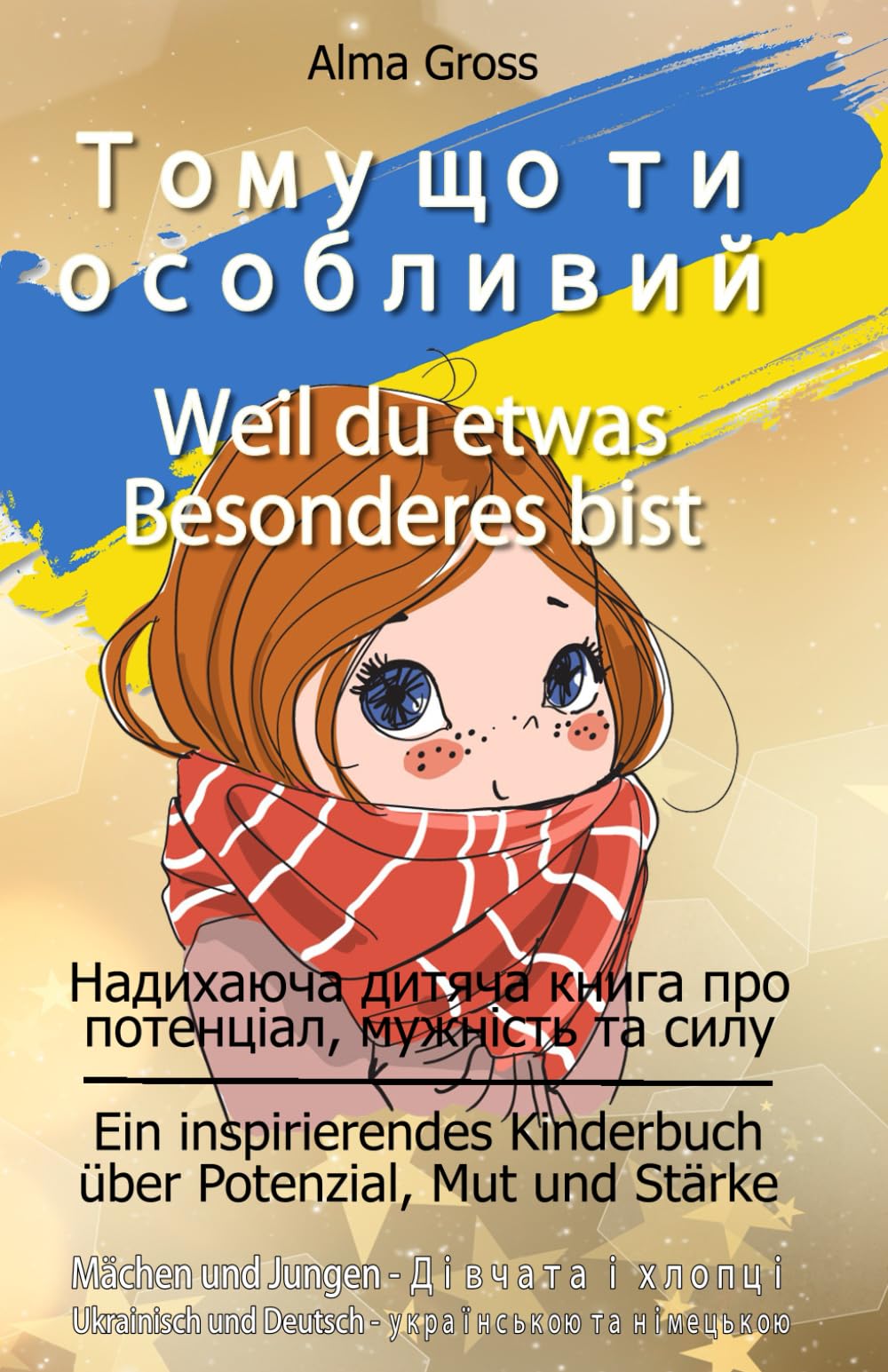 Тому що ти особливий - Weil du etwas Besonderes bist: Надихаюча дитяча книга про потенціал, мужність та силу - дівчата і хлопці - українською та ... Mut und Stärke für Mädchen und Jungen Parents & Children