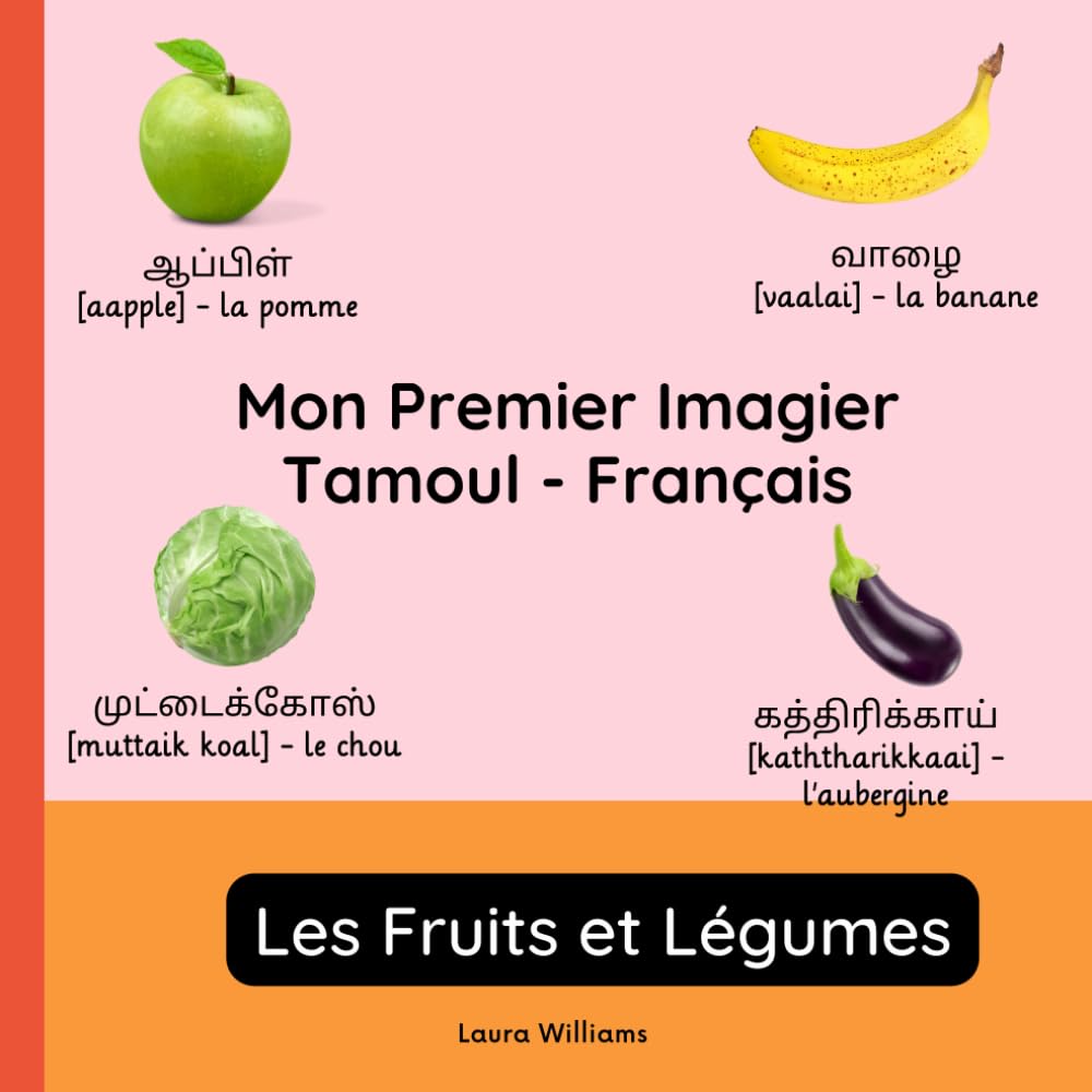 Mon Premier Imagier Tamoul-Français, Les Fruits et Légumes: Apprendre le Tamoul pour Enfants et Débutants - Livre Bilingue Illustré en Tamoul avec Traductions Françaises book