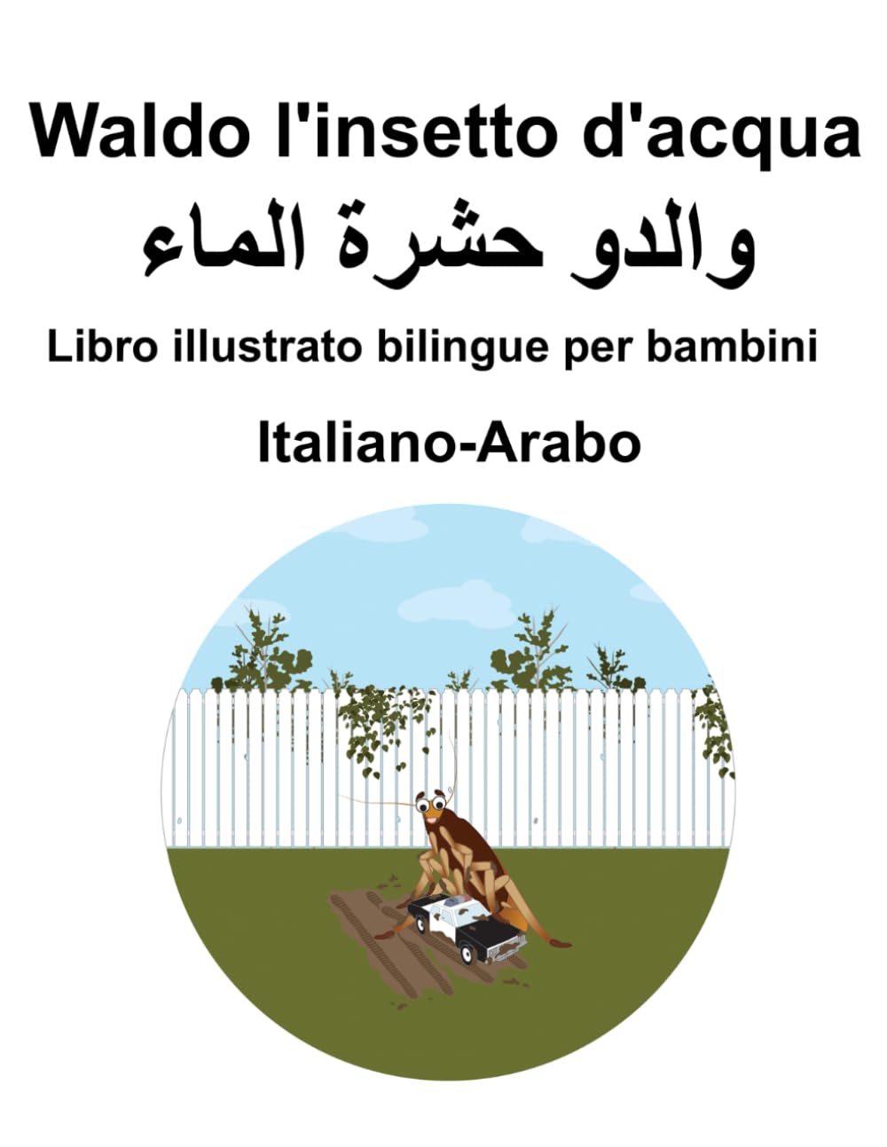 Italiano-Arabo Waldo l'insetto d'acqua illustrato bilingue per bambini book