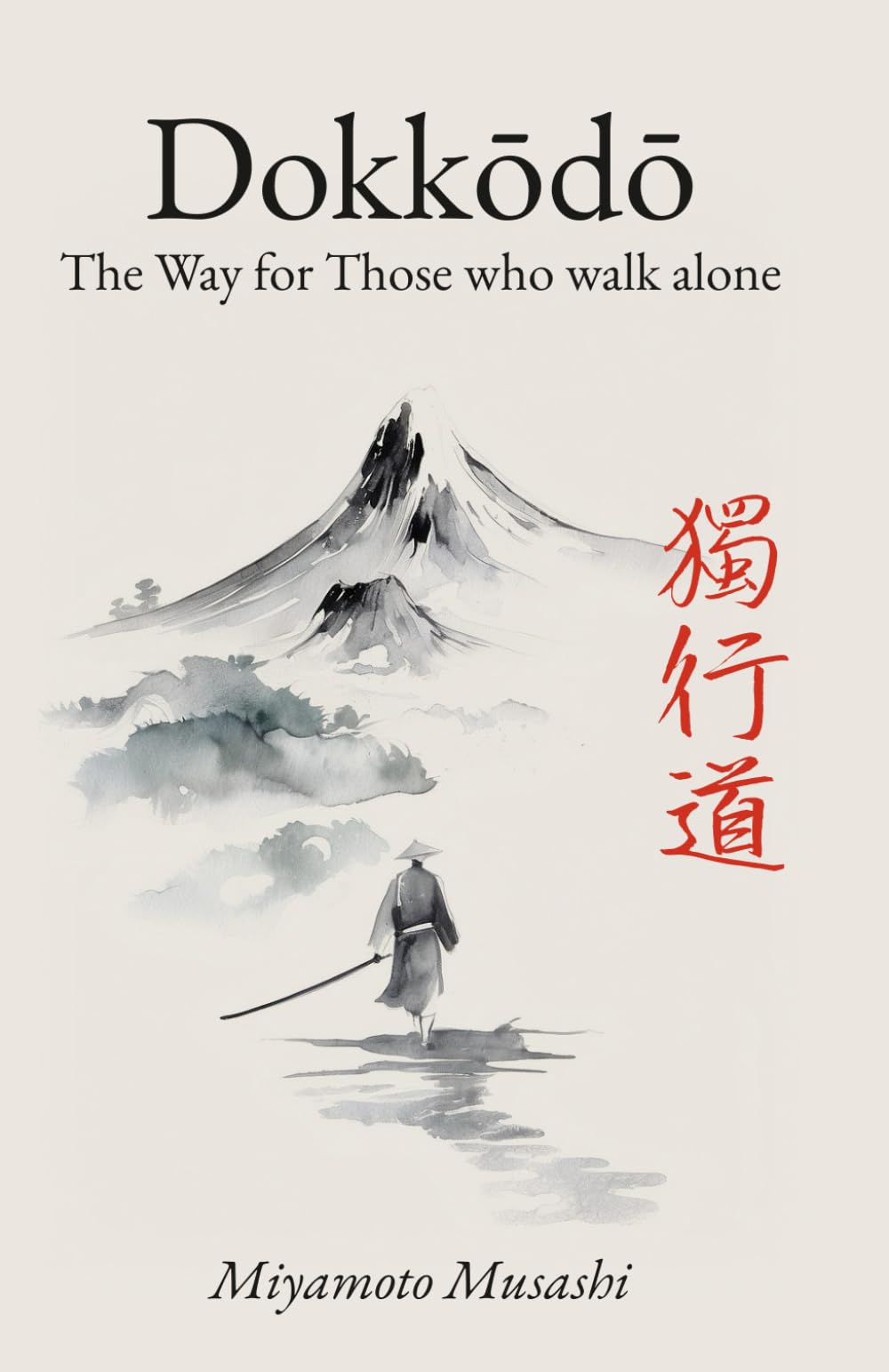 Dokkodo. The Way for Those Who Walk Alone: The 21 Principles of Japanese Samurai Philosophy by Miyamoto Musashi with Illustrations Philosophy