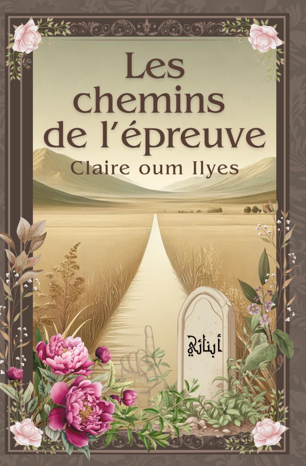 Les chemins de l'épreuve: Témoignage poignant d'une mère musulmane face à la perte d'un enfant et la résilience à travers la foi book