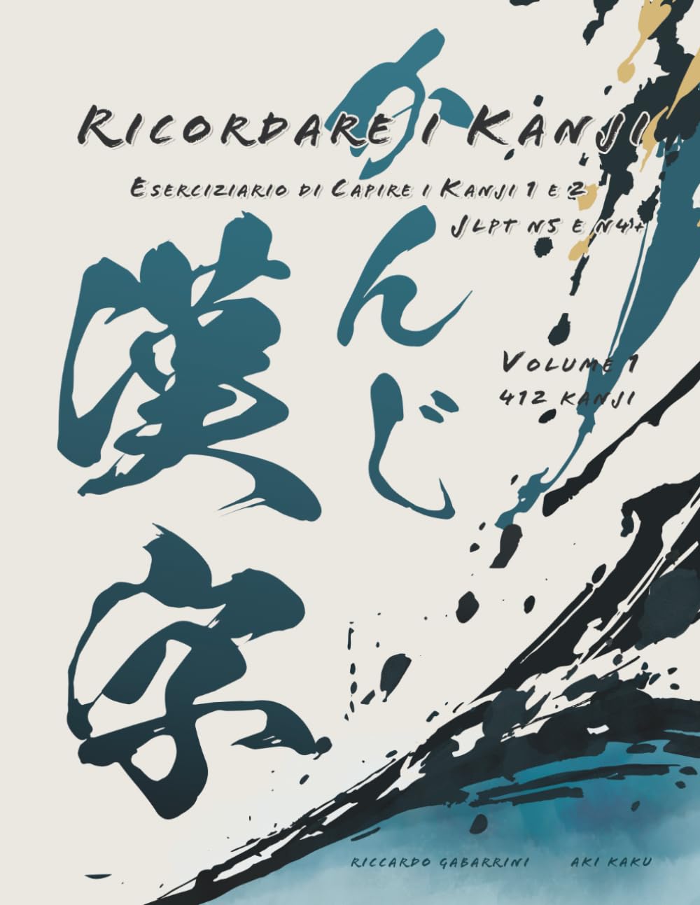 Ricordare i Kanji: Eserciziario della serie Capire i Kanji (voll. 1 e 2) book