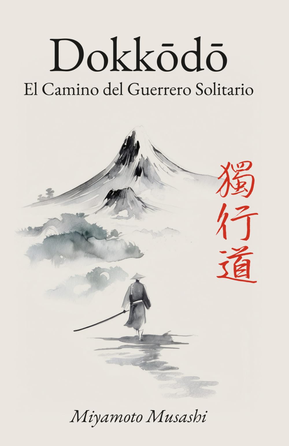 Dokkodo. El Camino del Guerrero Solitario: Los 21 Principios de la Filosofía Samurái de Miyamoto Musashi con Ilustraciones book