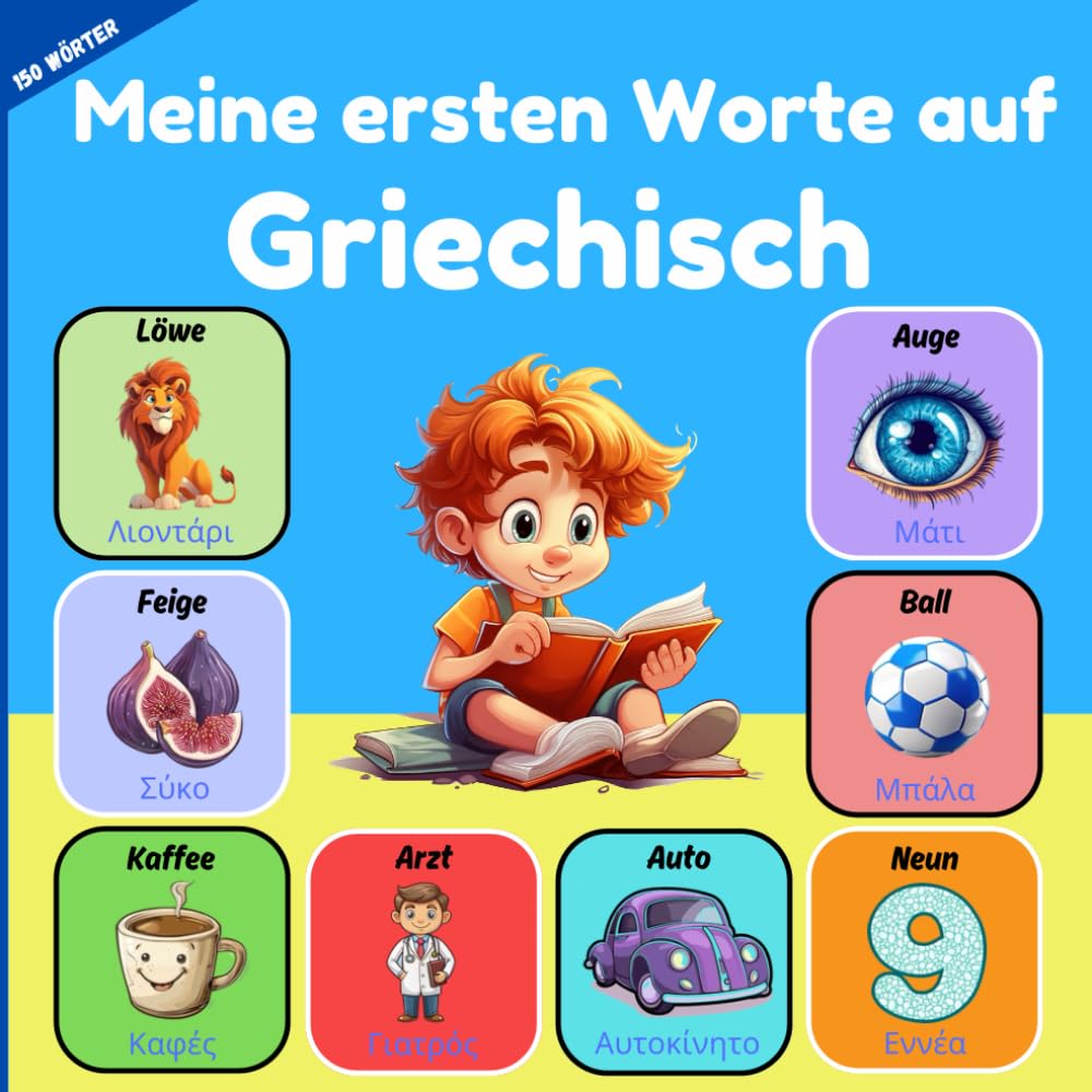 Meine ersten Worte auf Griechisch: Zweisprachiges Kinderbilderbuch Deutsch - Griechisch. um griechische Vokabeln für Kinder und Anfänger zu lernen. Mehr als 150 Grundwörter. Foreign Languages ​​& Dictionaries