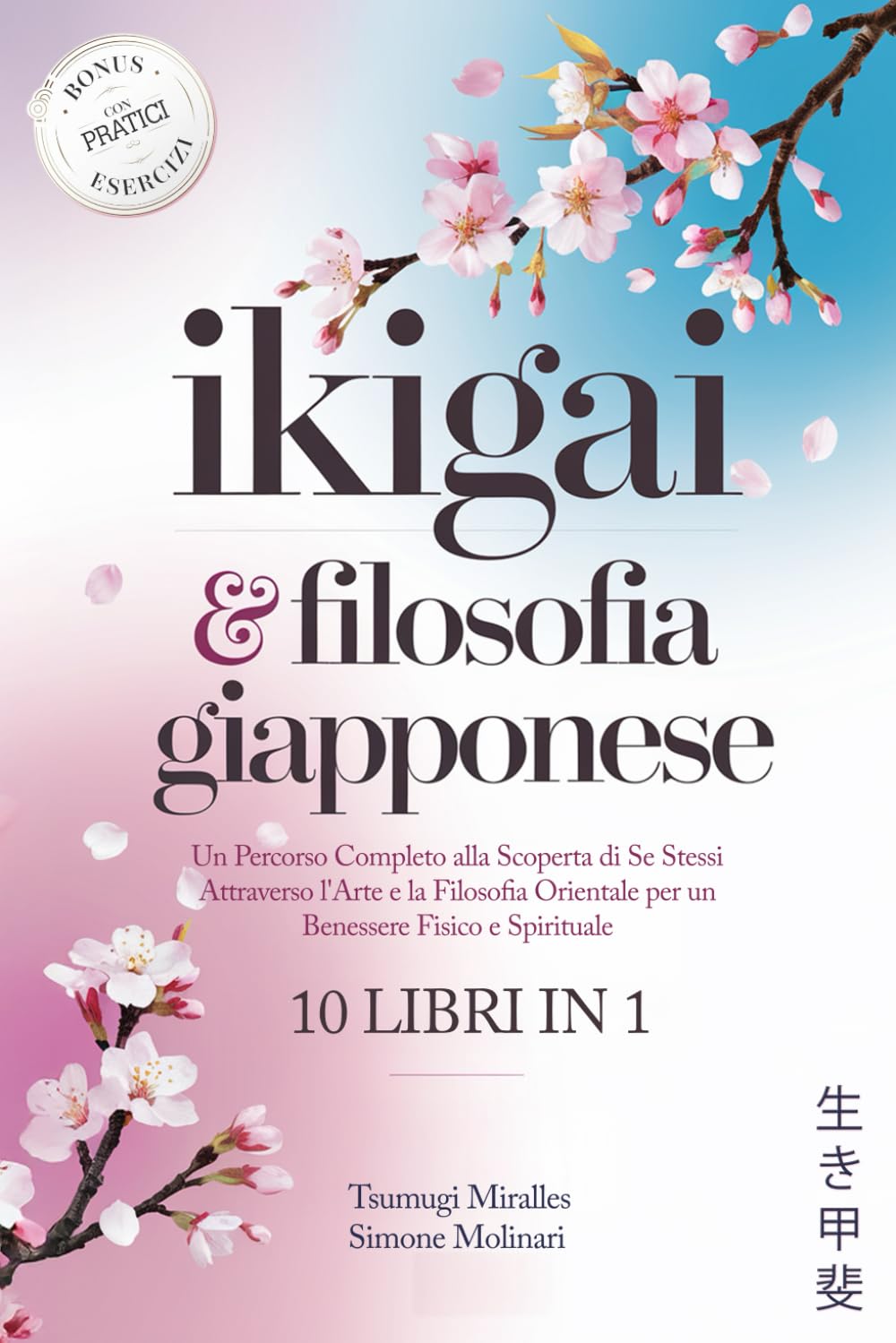 IKIGAI & FILOSOFIA GIAPPONESE: 10 LIBRI IN 1: Un Percorso Completo alla Scoperta di Se Stessi Attraverso l'Arte e la Filosofia Orientale per un Benessere Fisico e Spirituale. + PRATICI ESERCIZI Poetry