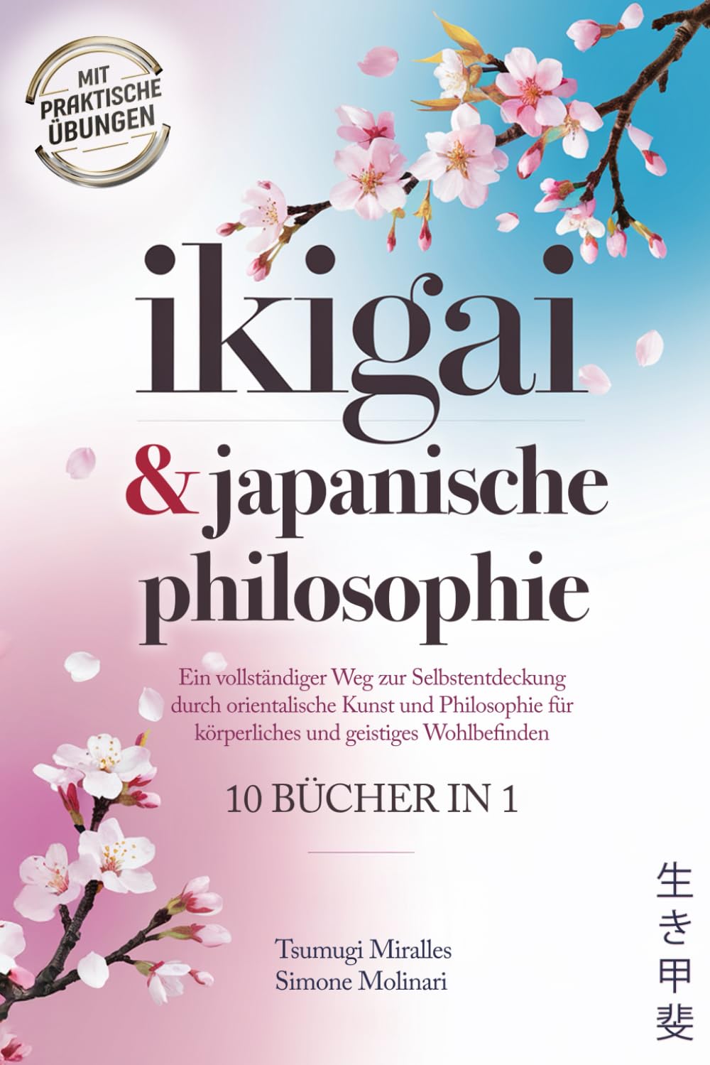 IKIGAI & JAPANISCHE PHILOSOPHIE: 10 BÜCHER IN 1: Ein vollständiger Weg zur Selbstentdeckung durch orientalische Kunst und Philosophie für körperliches und geistiges Wohlbefinden + PRAKTISCHE ÜBUNGEN International