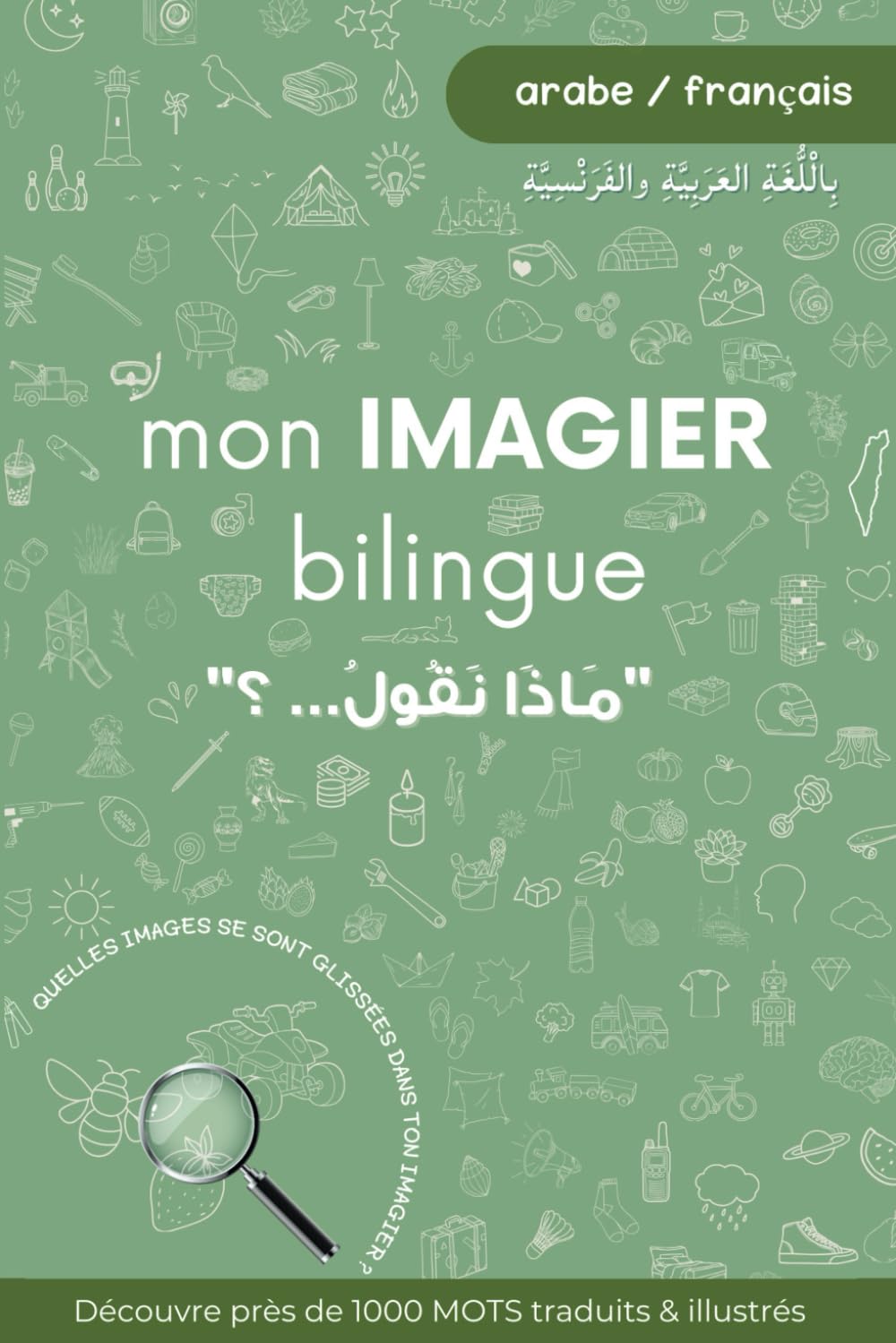 mon IMAGIER Bilingue: Mes premiers Mots en ARABE et en Français pour apprendre l'arabe avec plus de 1000 Mots tirés du quotidien. Avec harakates ! Non-fiction