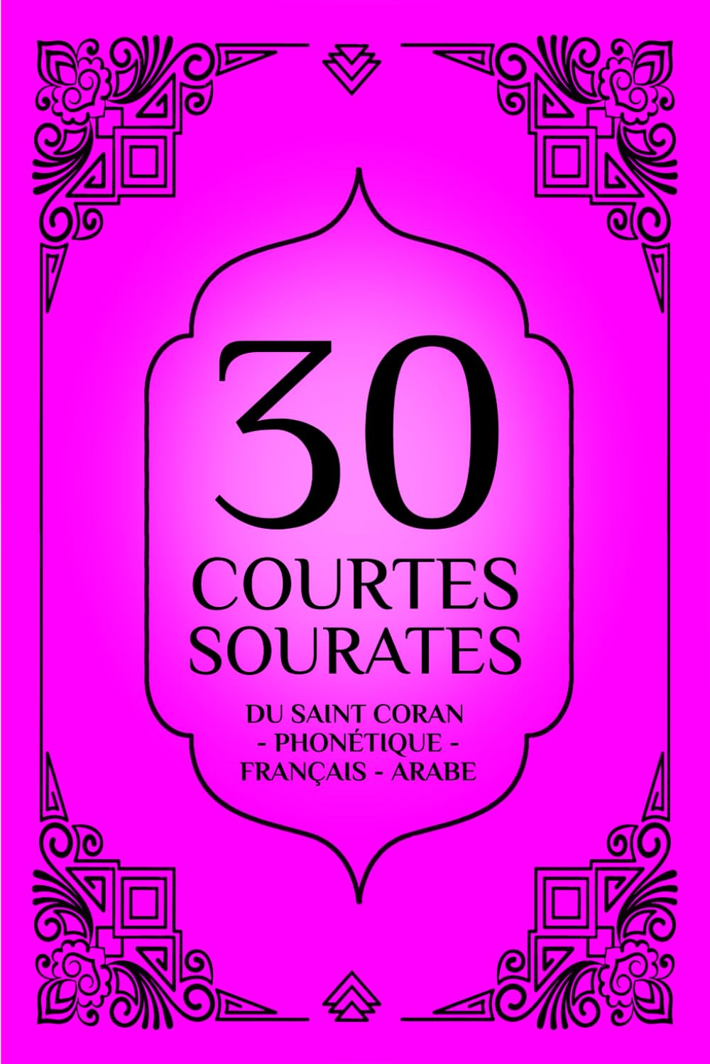 30 courtes sourates du saint Coran phonétique français arabe: Coran arabe français et phonétique ; apprendre le Coran en phonétique ; Le Saint Coran phonétique français arabe book