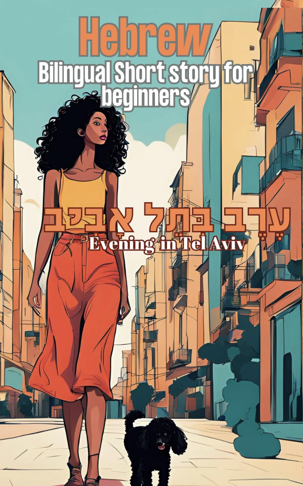 Hebrew Bilingual Short Story For Beginners: "Evening in Tel Aviv" - "ערב בתל אביב" Learn Hebrew Through Reading book