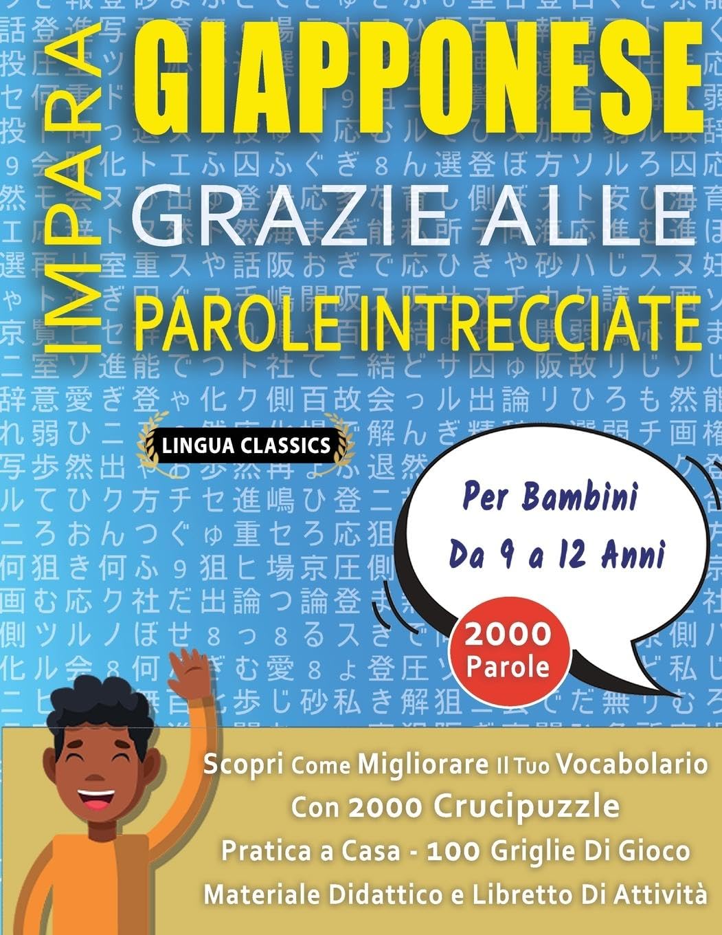 SOPA DE LETRAS CON LETRA GRANDE PARA ADULTOS IN GIAPPONESE - Crucigramas Delta -  Los Rompecabezas más Grandes del Mercado Para Adultos y Mayores - Busca 2000 Palabras Escondidas Hábilmente - Diviértete con 100 Puzzles Gigantes Foreign Languages ​​& Dictionaries