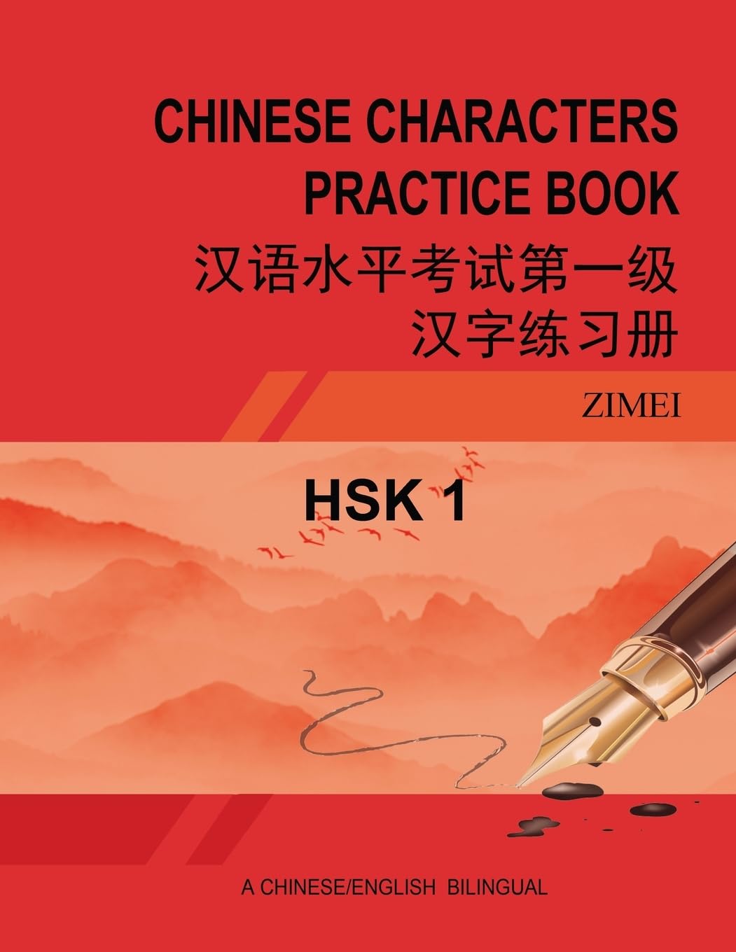 HSK-1 CHINESE CHARACTERS PRACTICE BOOK Foreign Languages ​​& Dictionaries