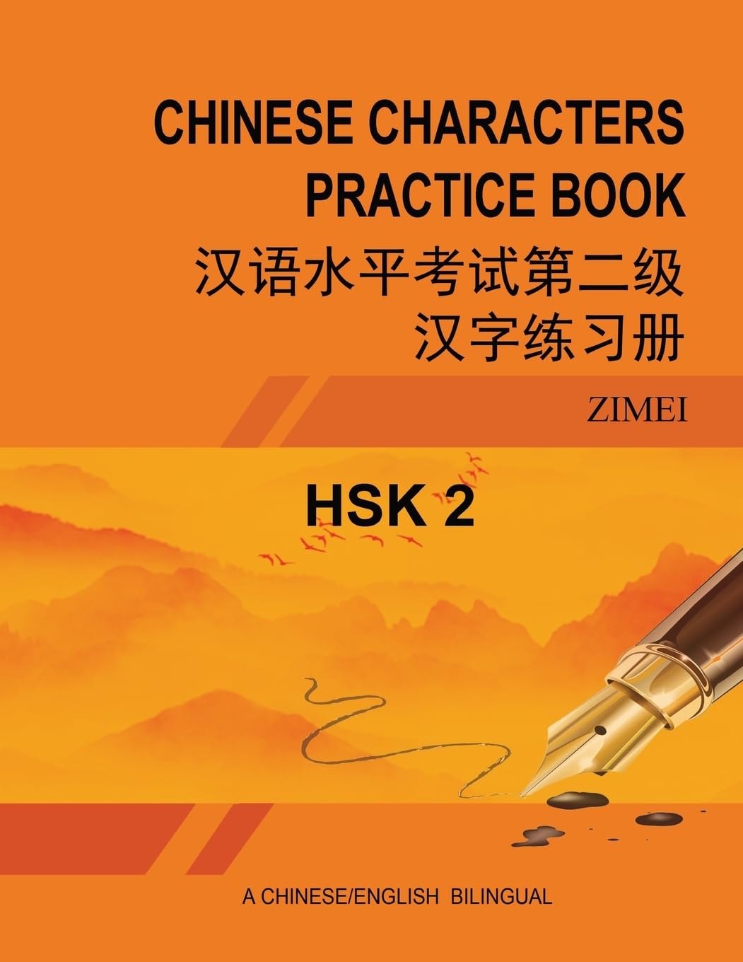 HSK-2 CHINESE CHARACTERS PRACTICE BOOK Foreign Languages ​​& Dictionaries
