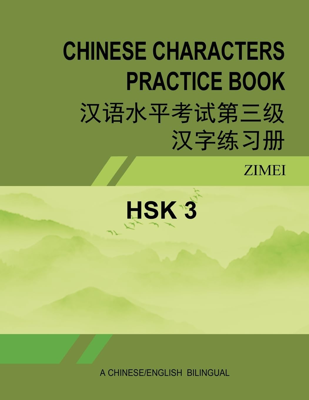 HSK-3 CHINESE CHARACTERS PRACTICE BOOK Foreign Languages ​​& Dictionaries