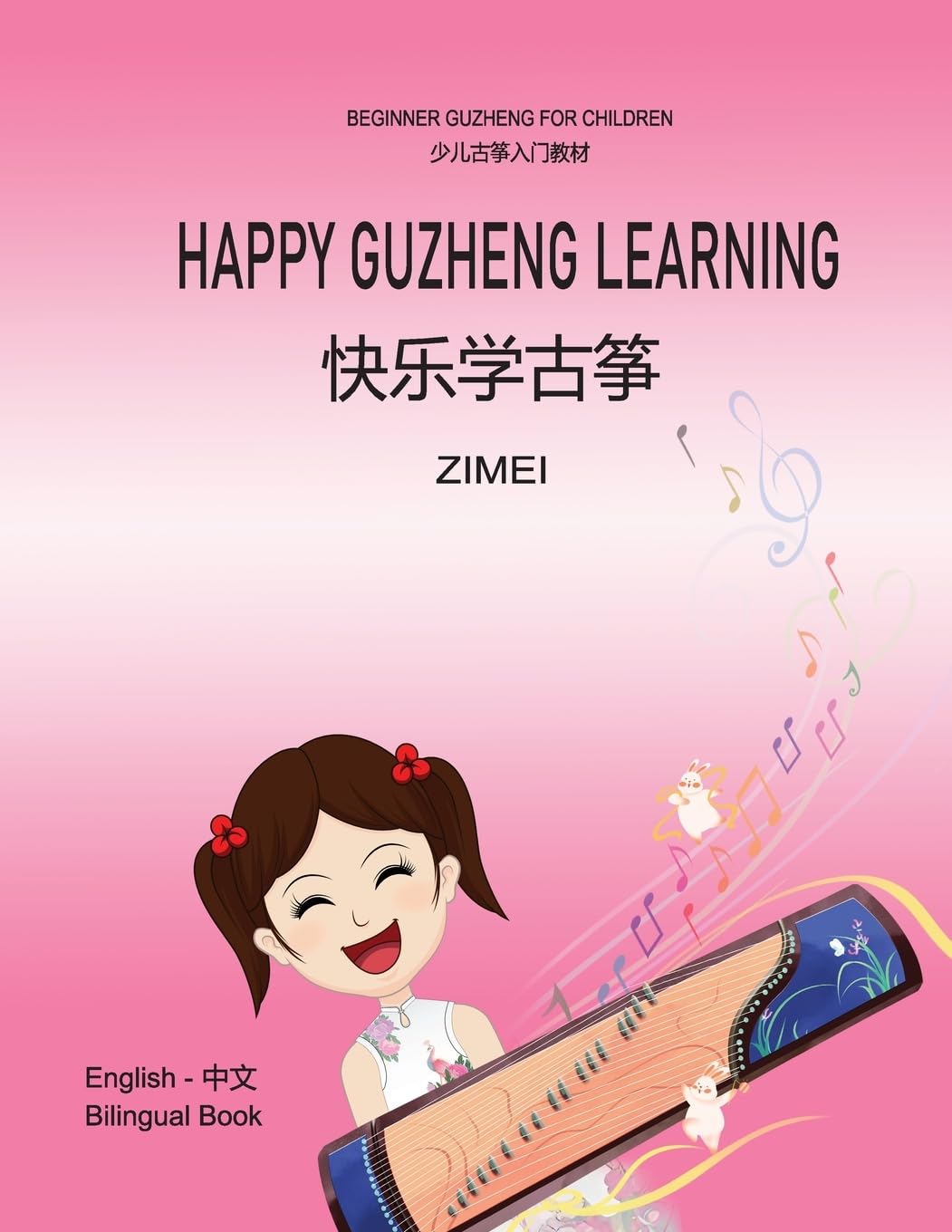 Happy Guzheng Learning - for Children Non-fiction